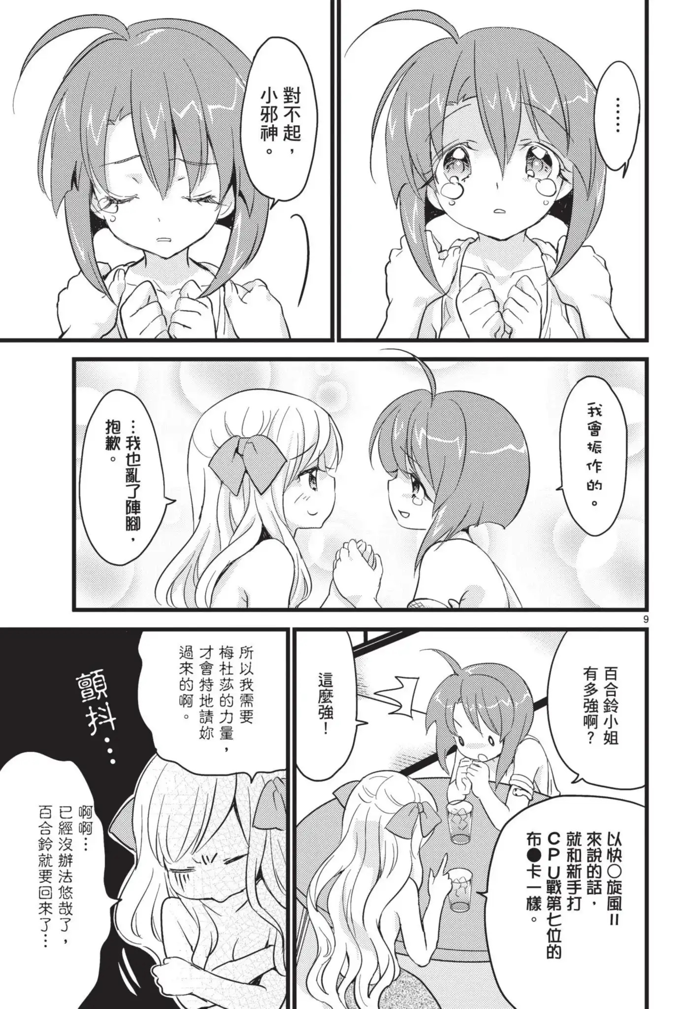 第60页