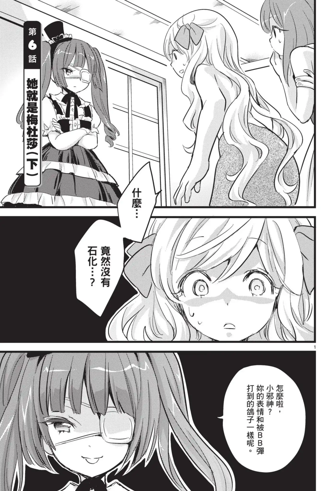 第64页
