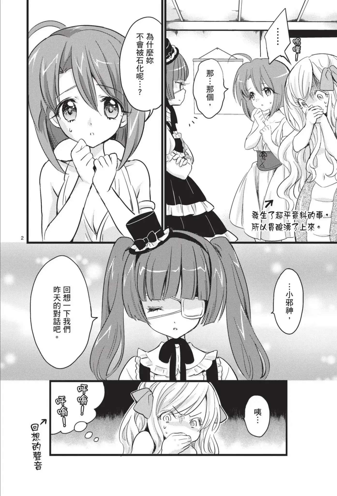 第65页