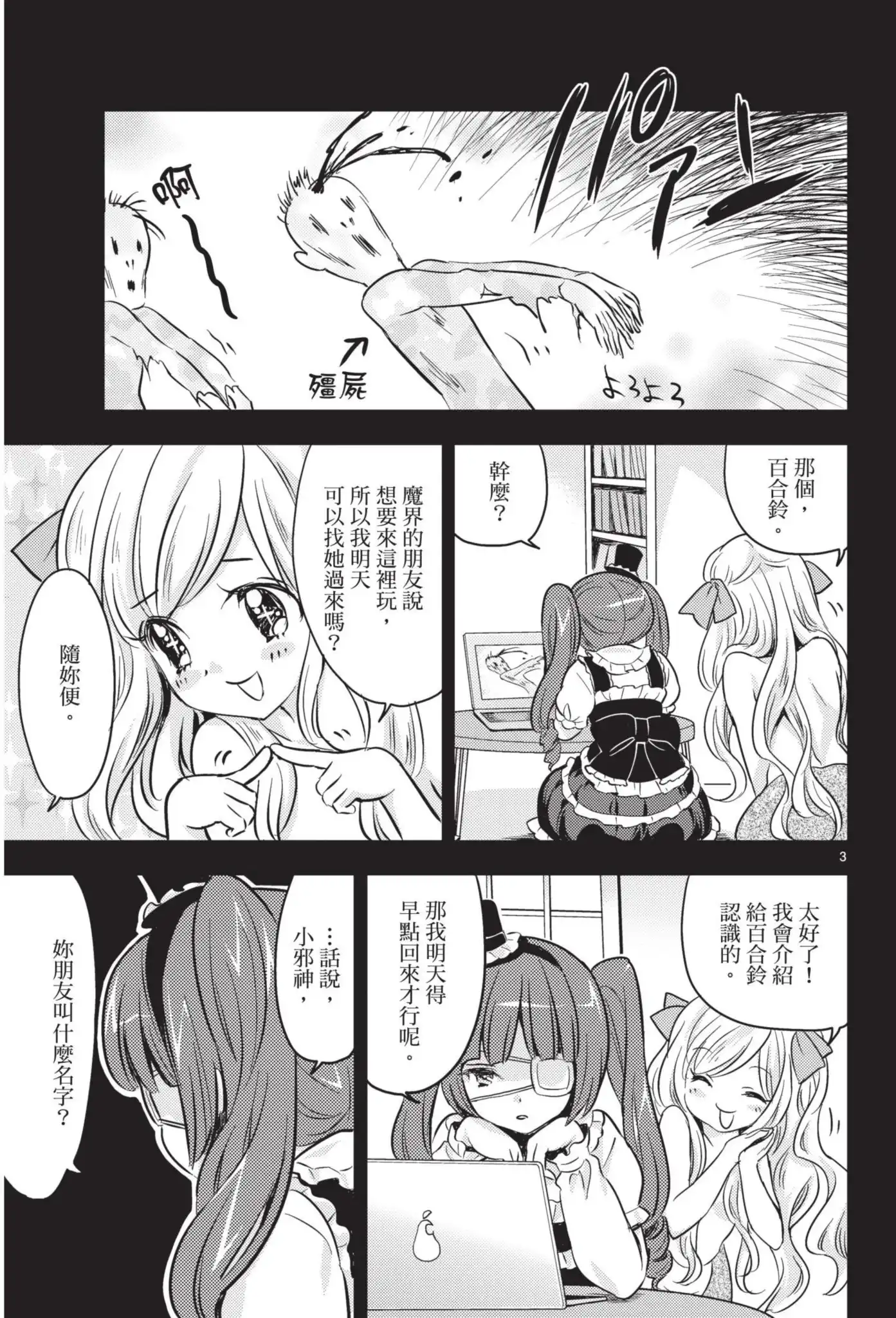 第66页