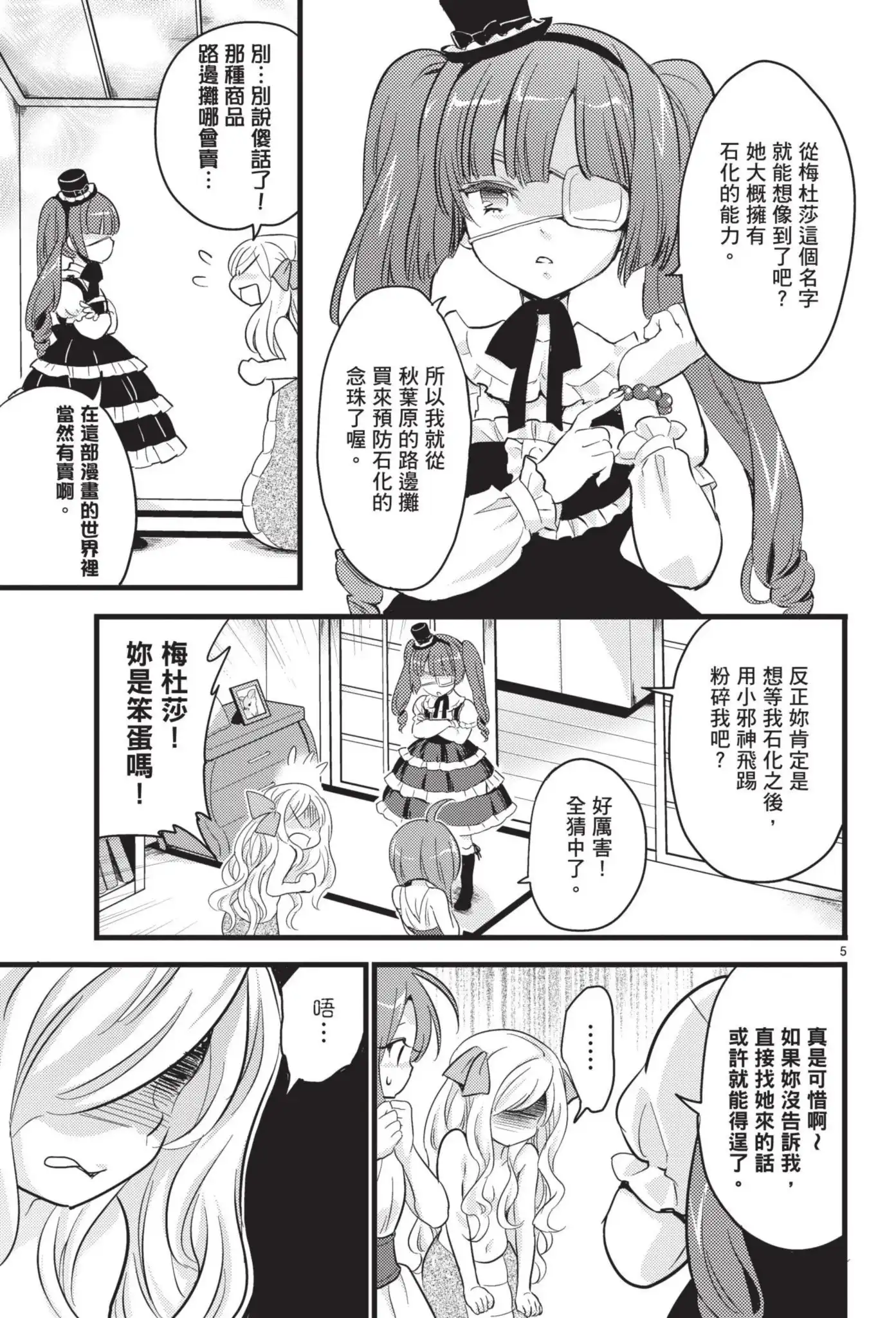 第68页
