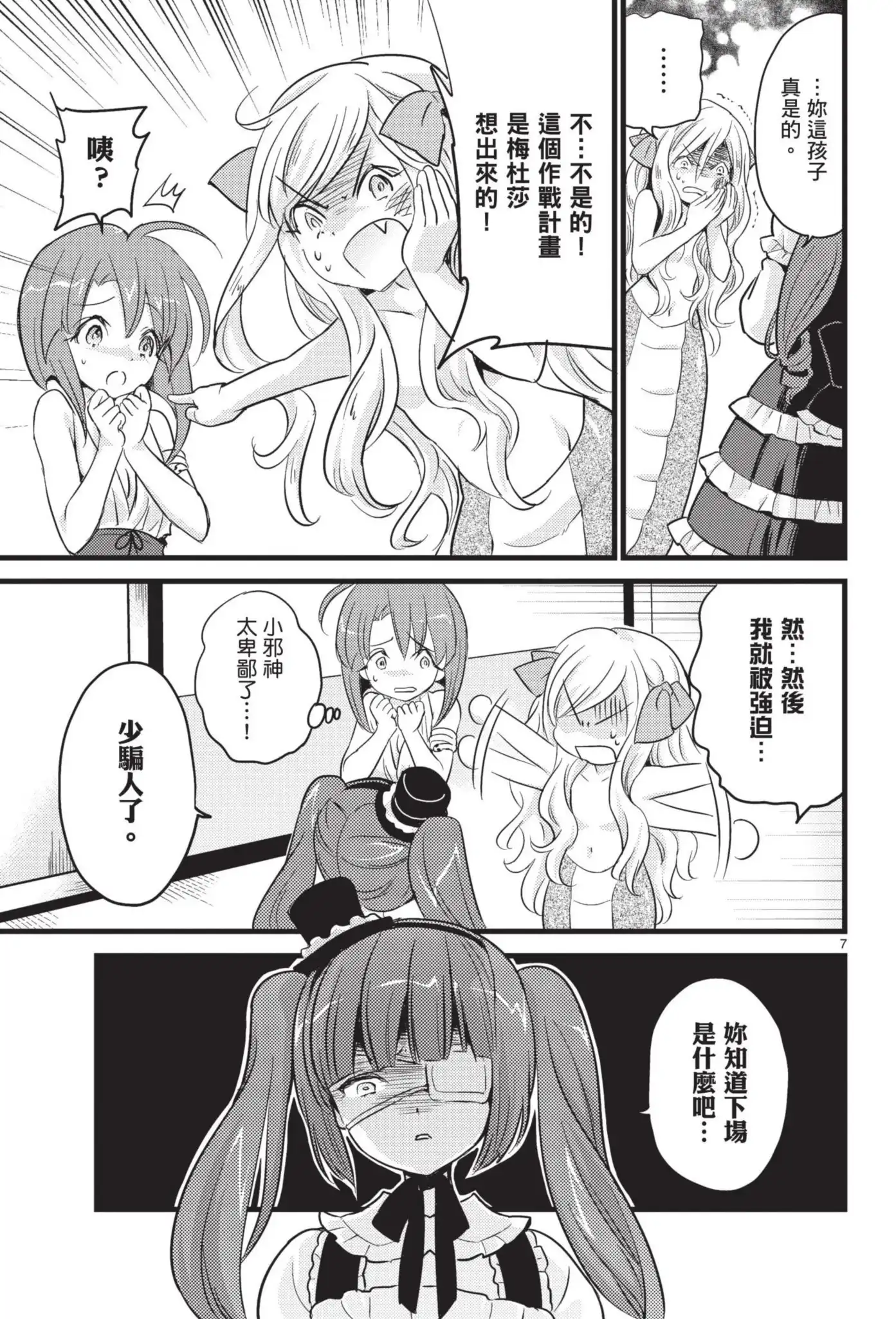 第70页