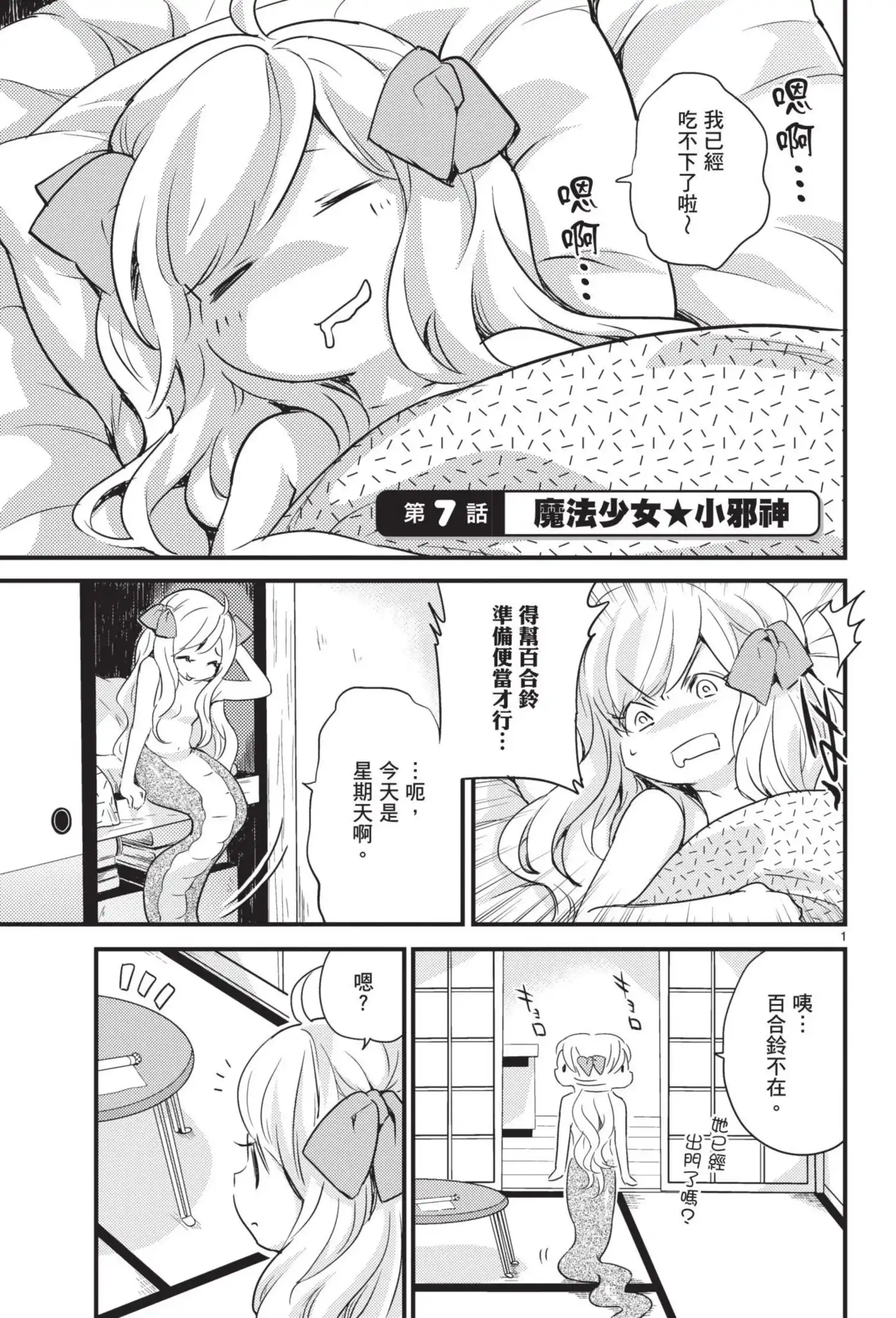 第74页