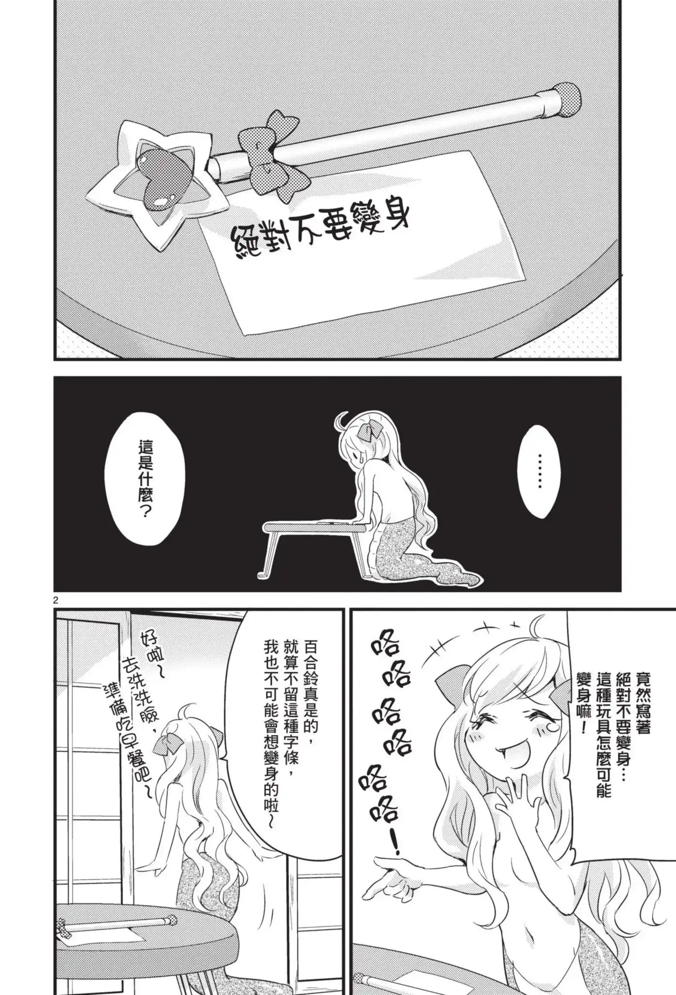 第75页