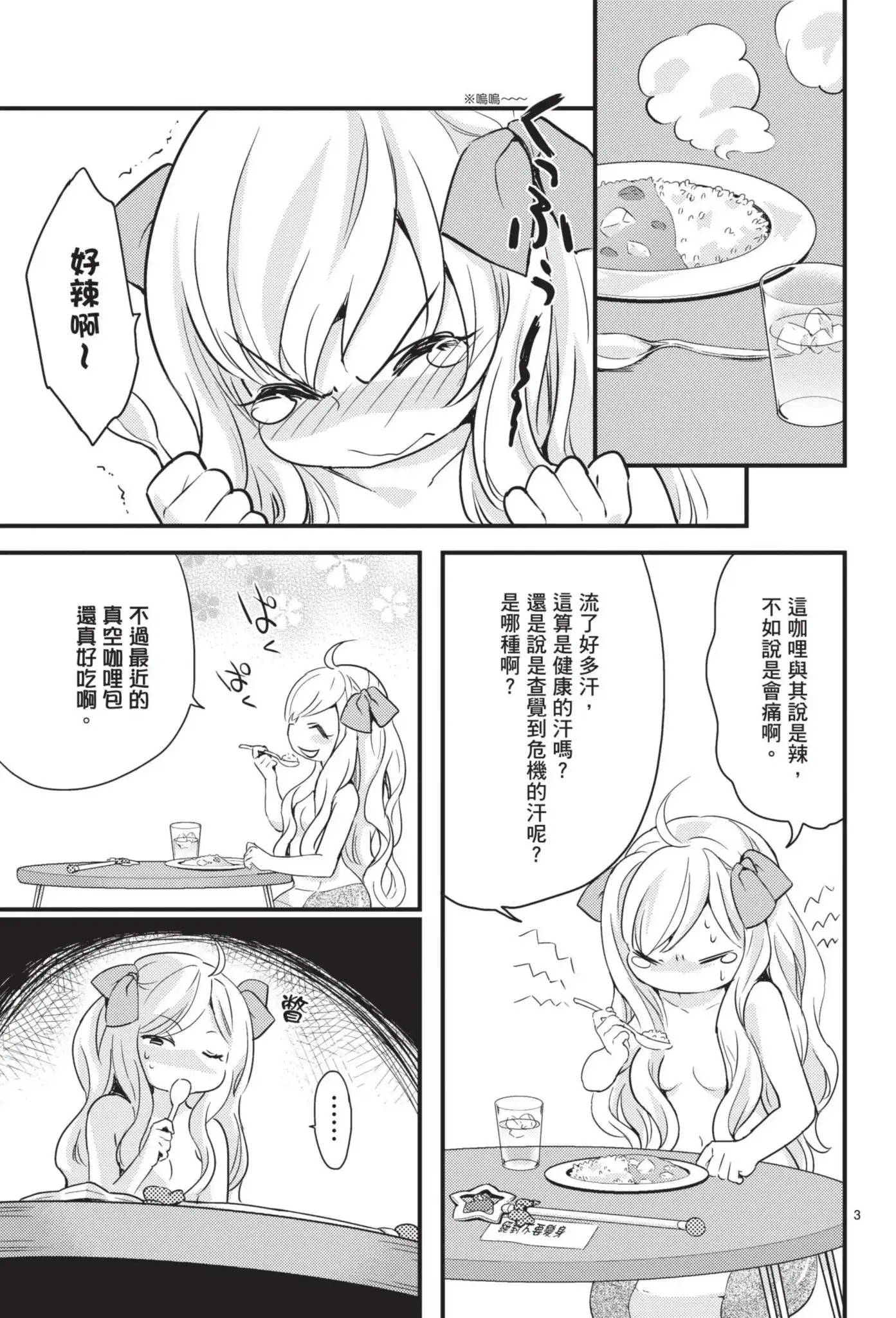第76页