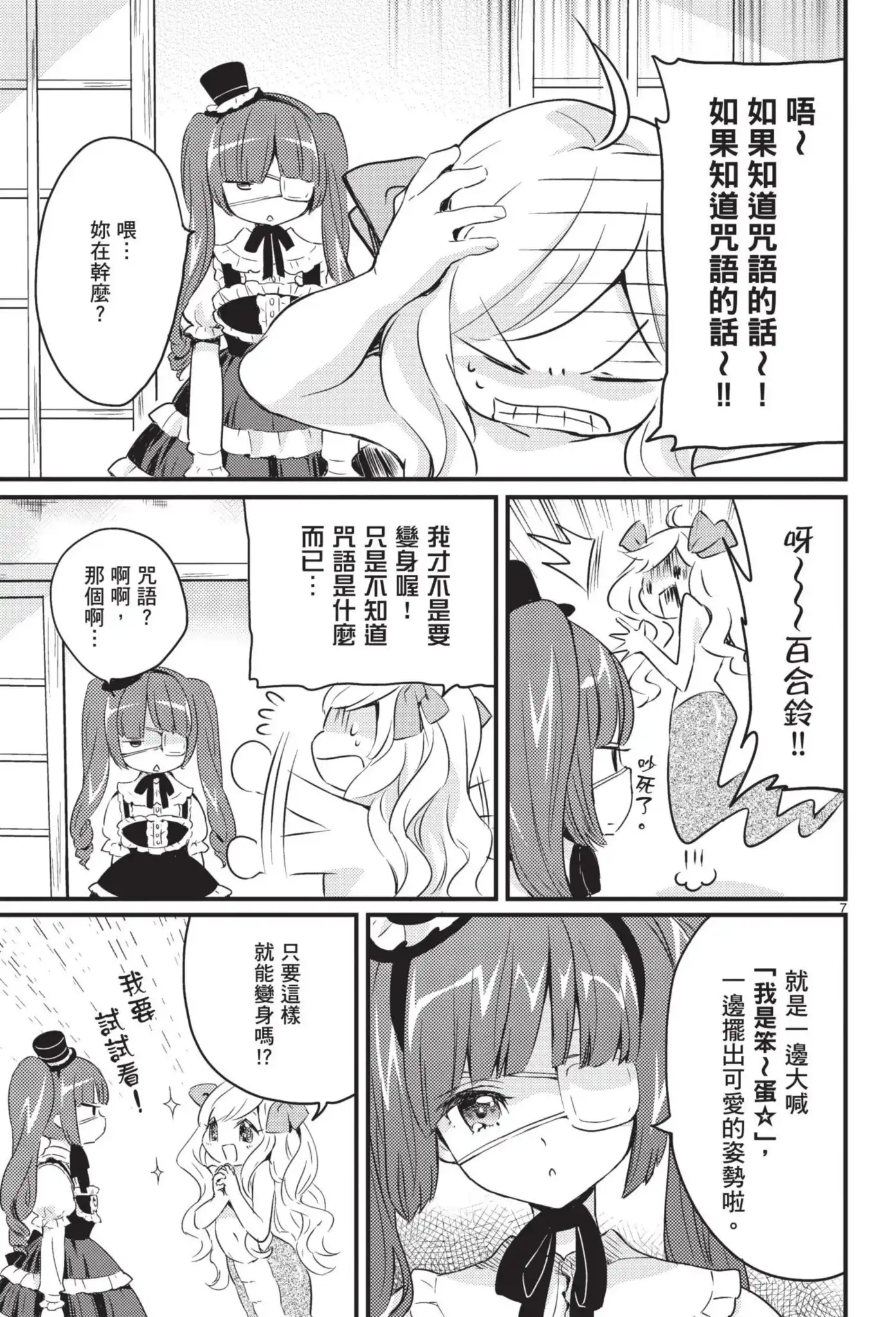 第80页