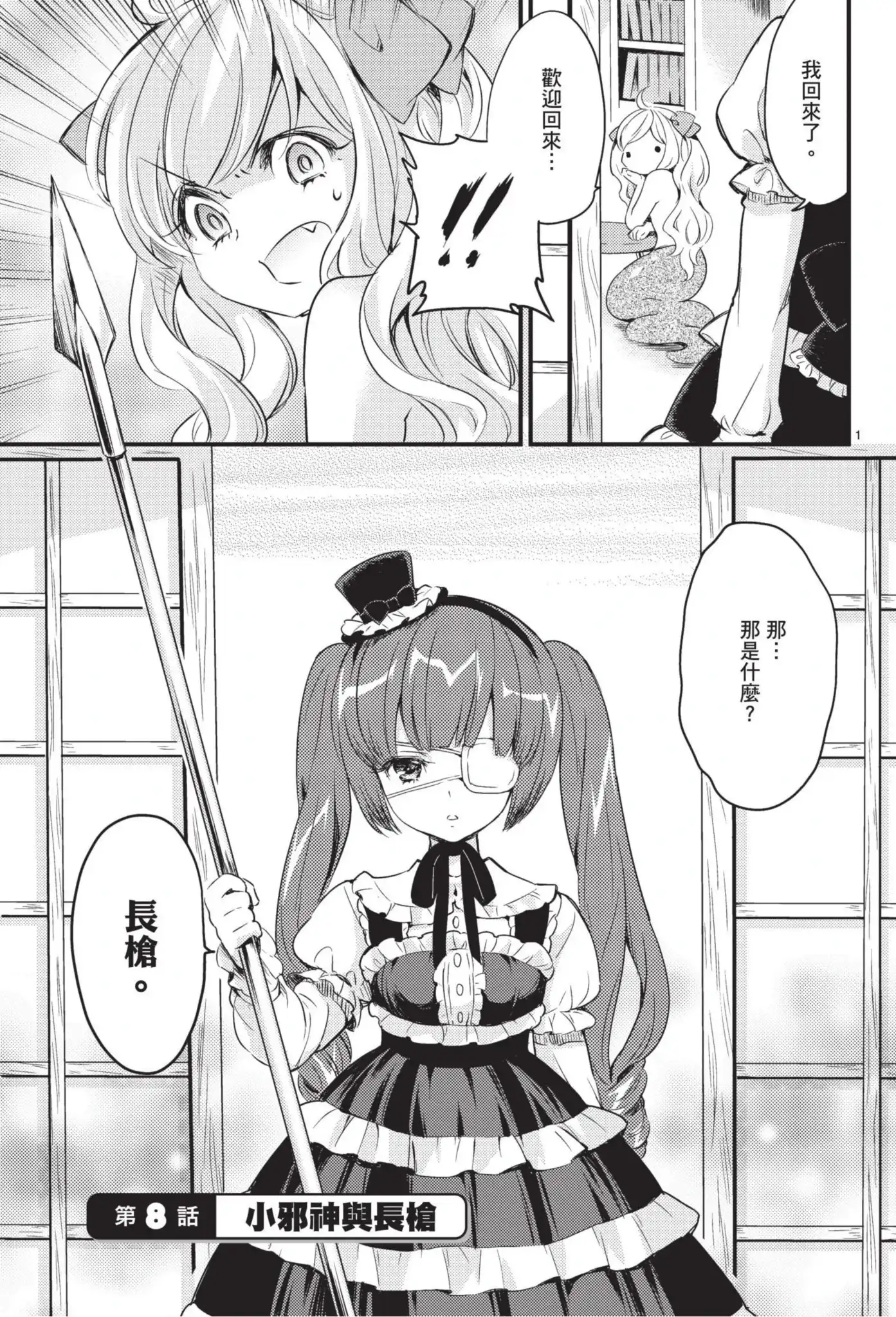 第84页