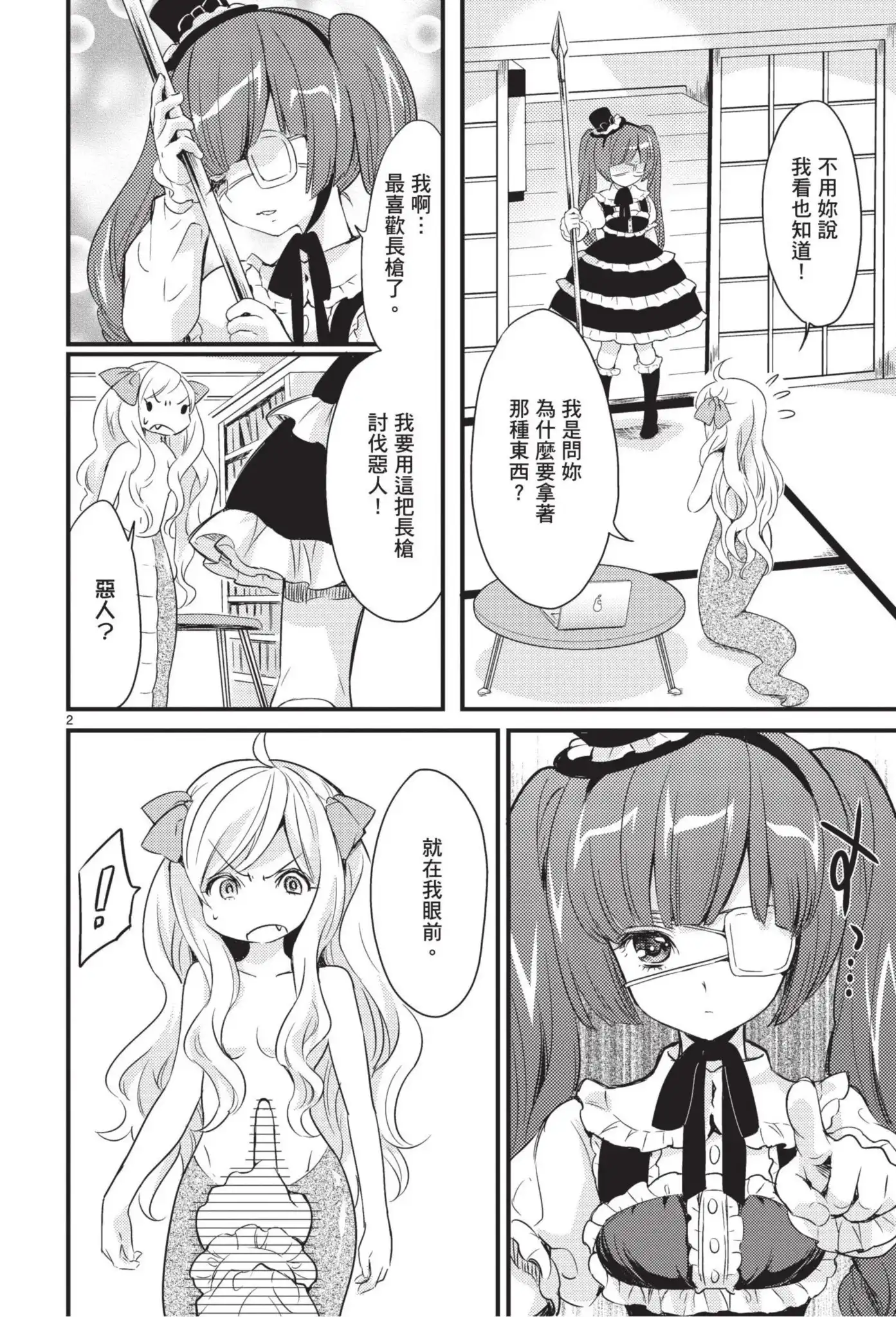 第85页