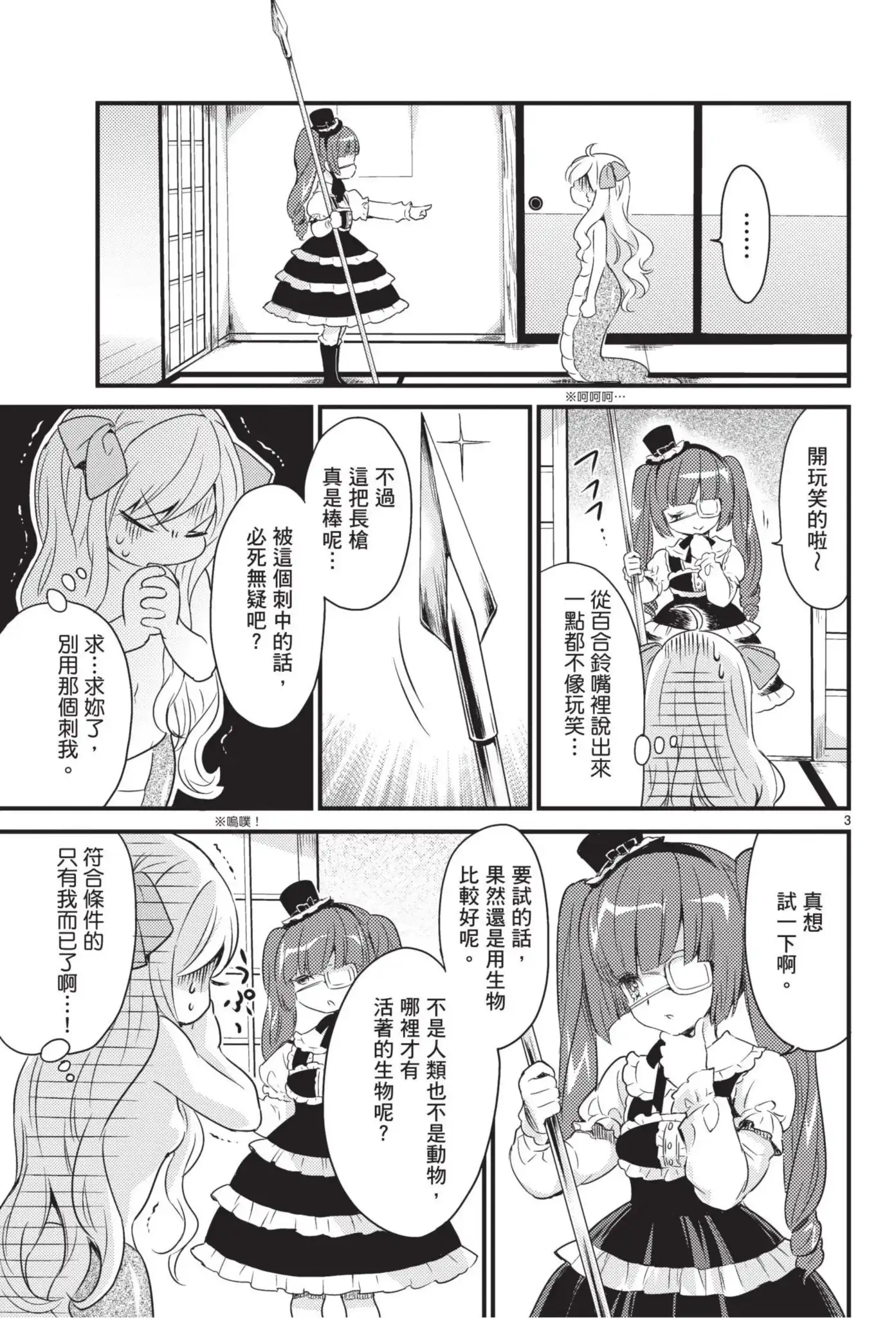 第86页