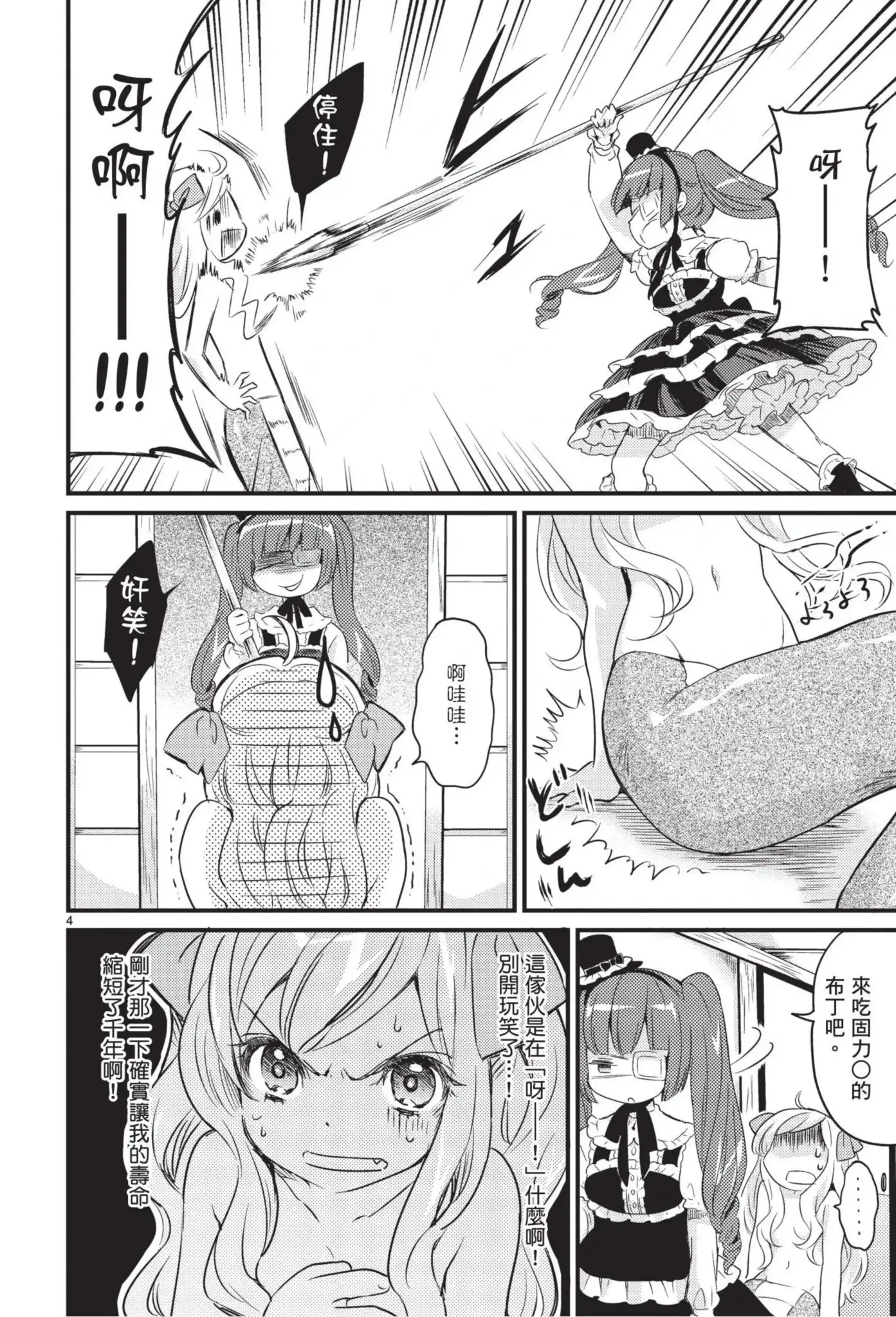 第87页