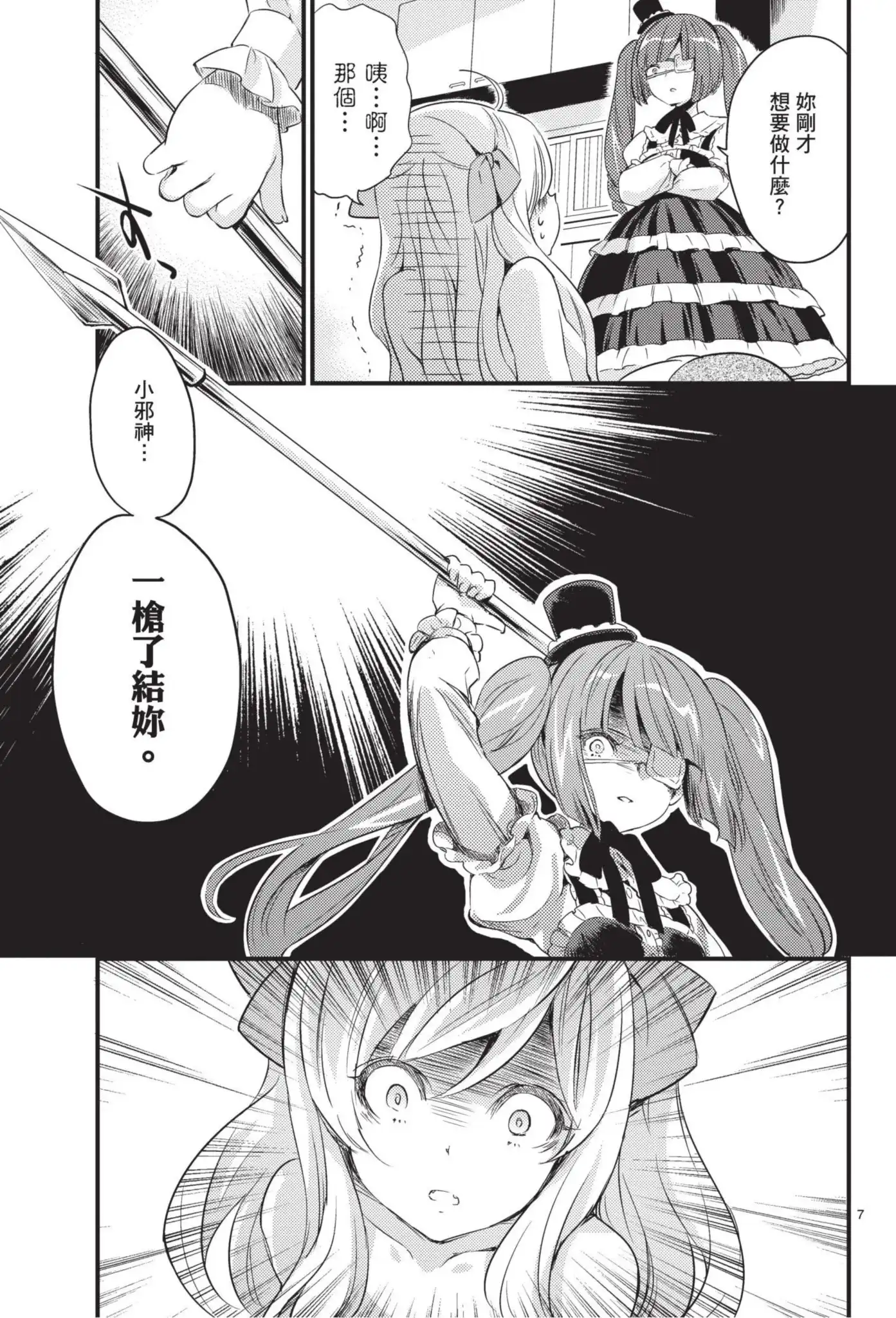 第90页