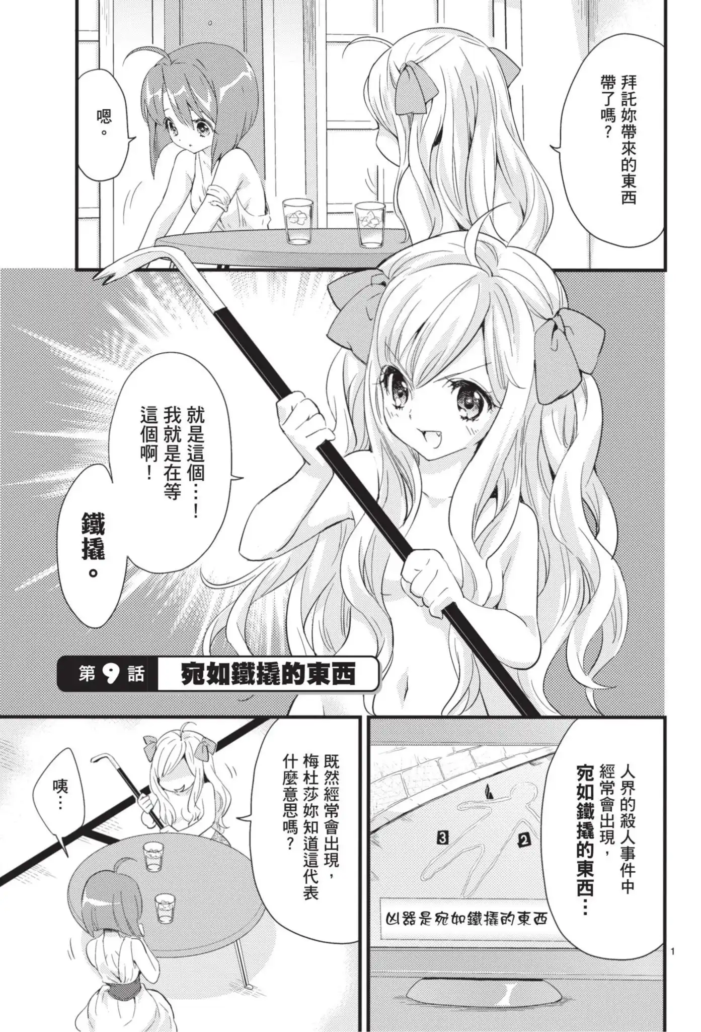 第94页