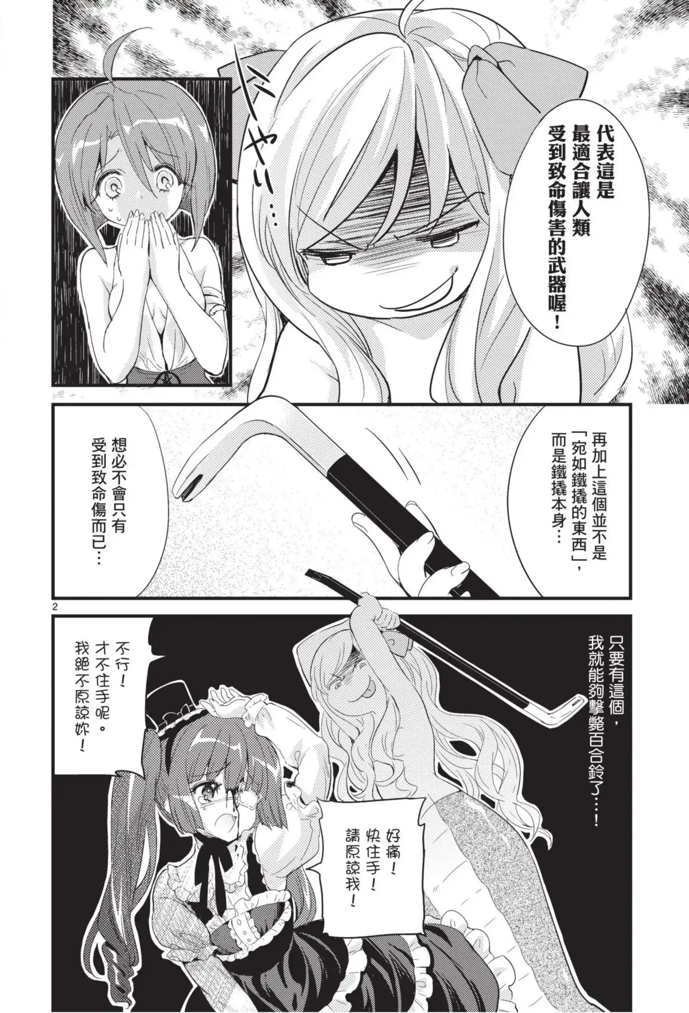 第95页