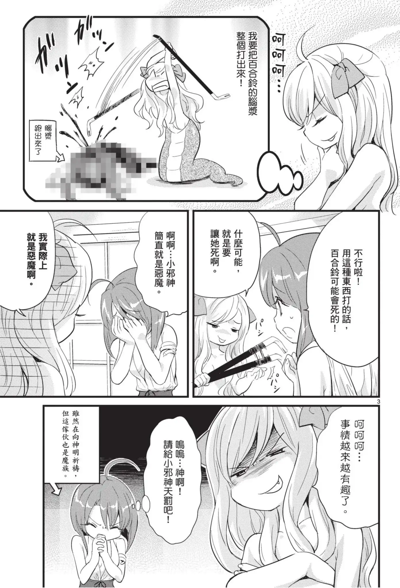 第96页