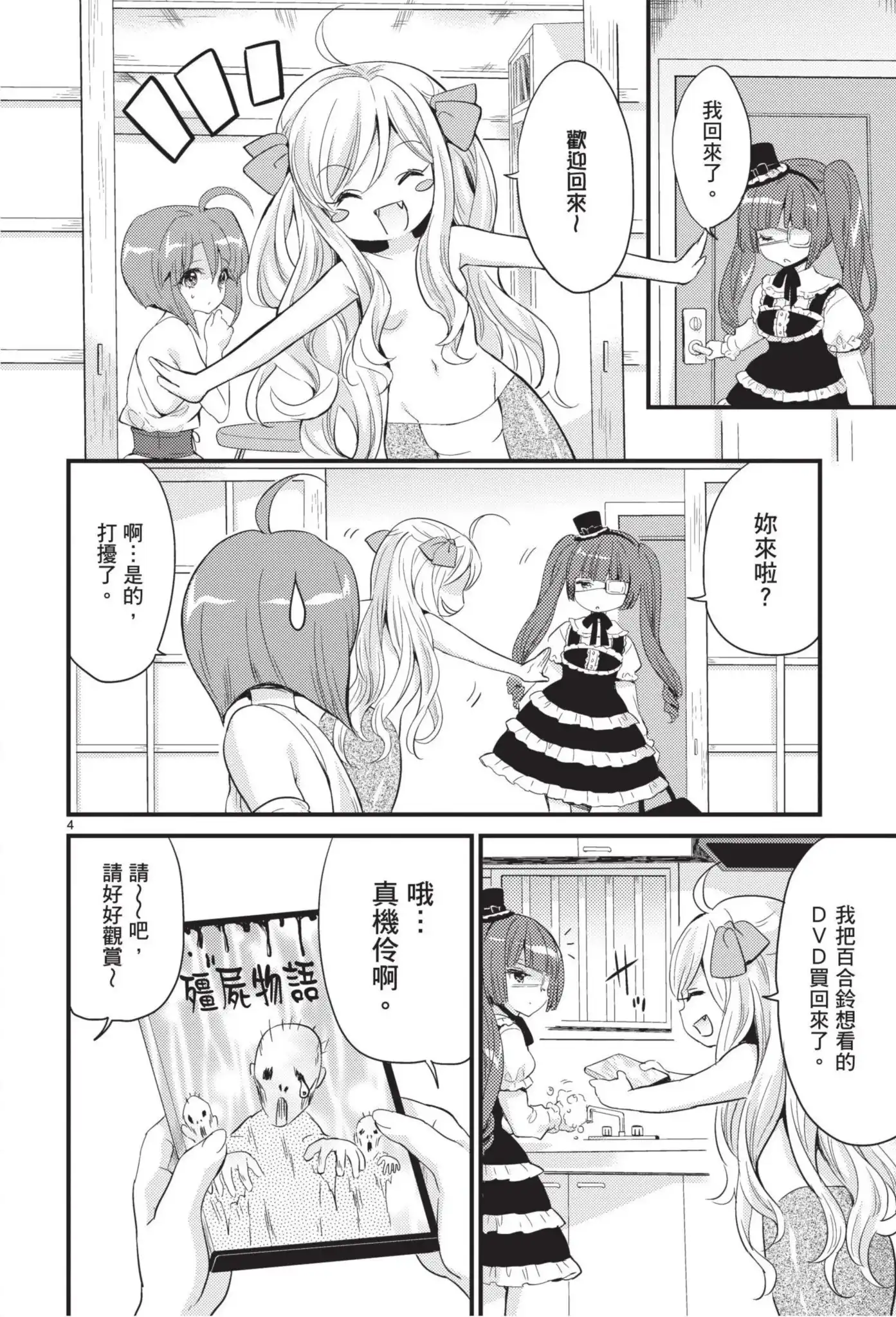 第97页