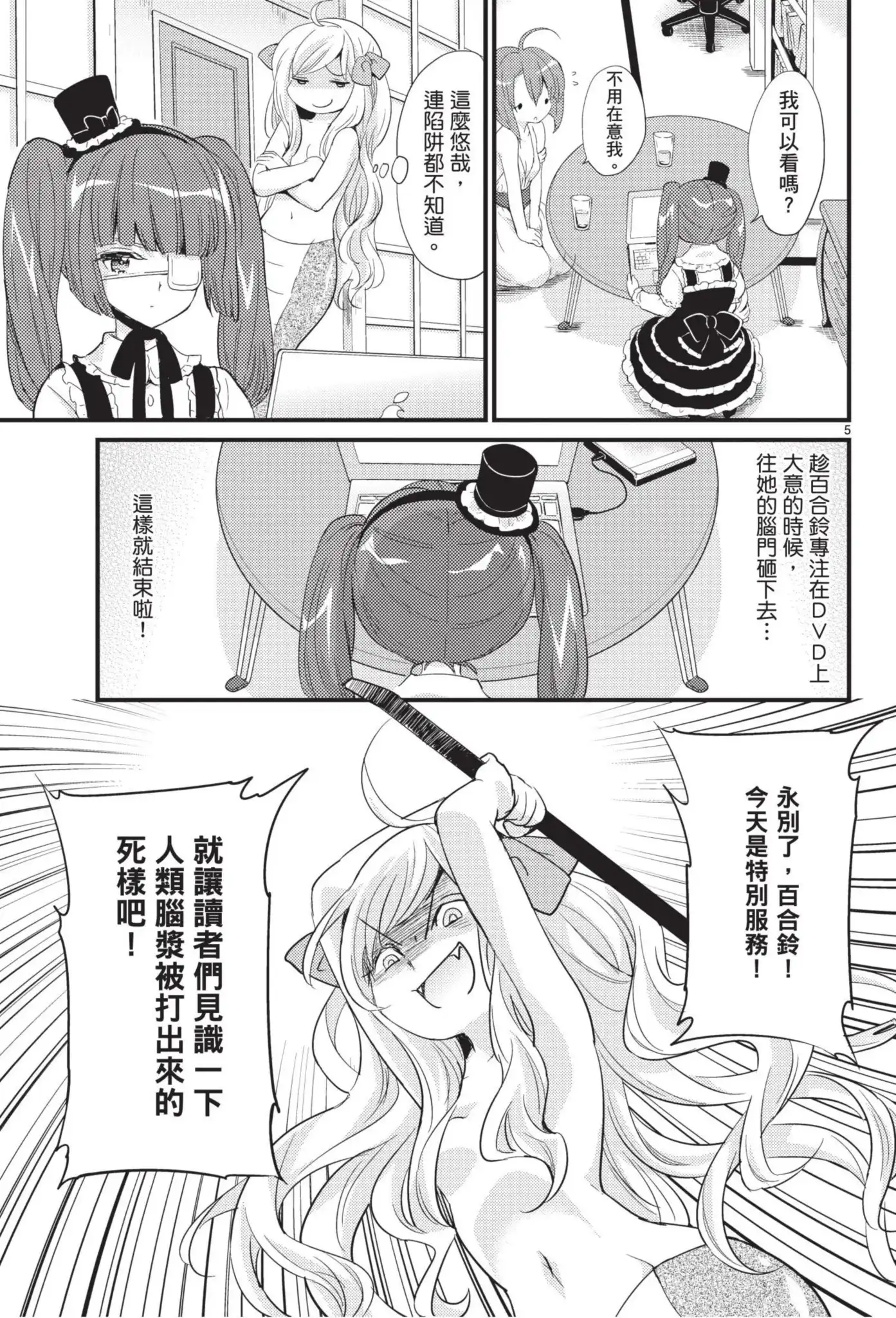 第98页