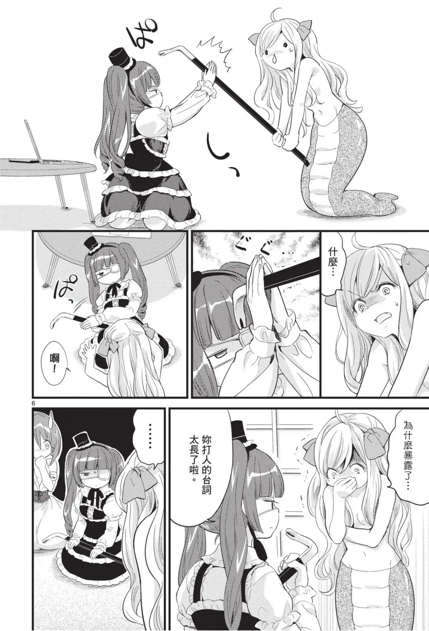 第99页