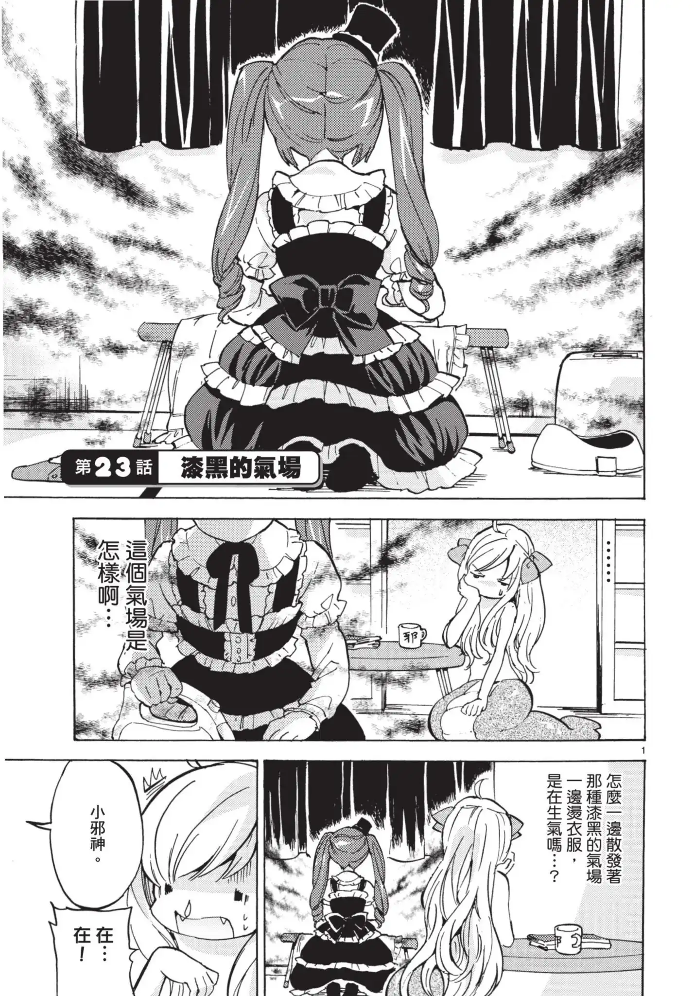 第102页
