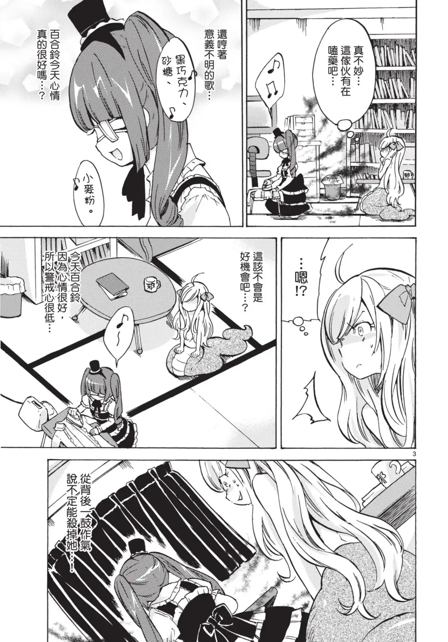 第104页