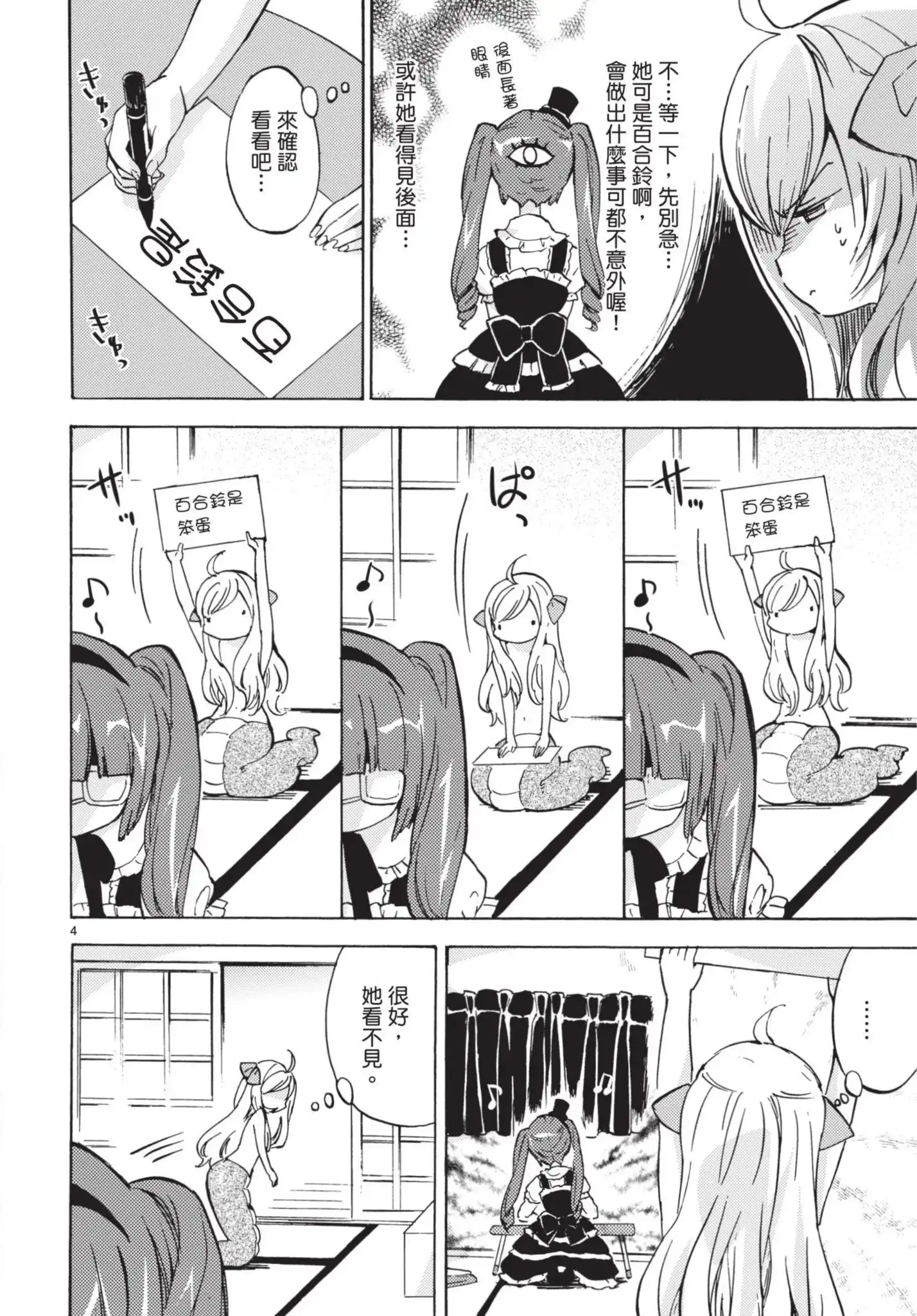 第105页