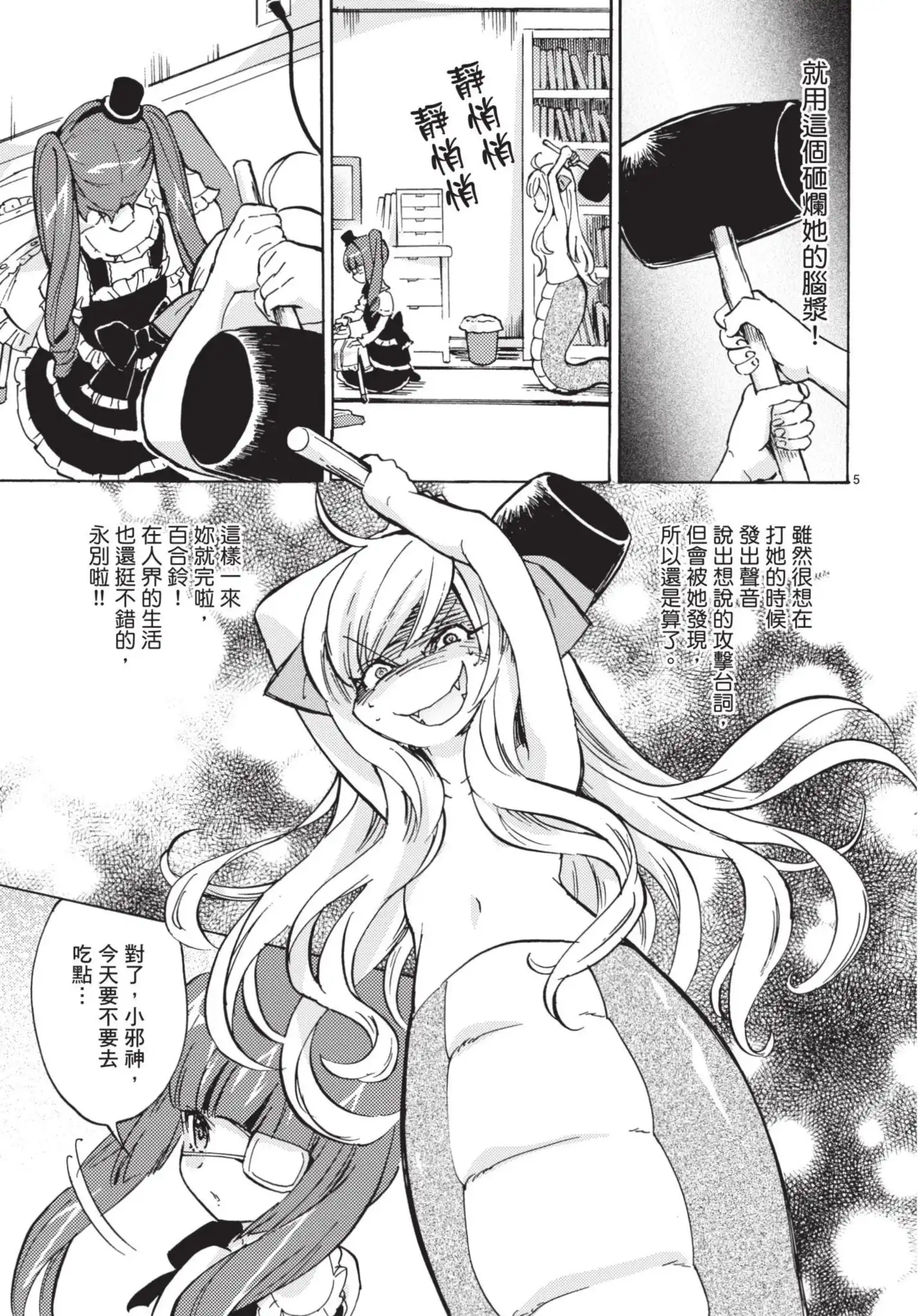 第106页