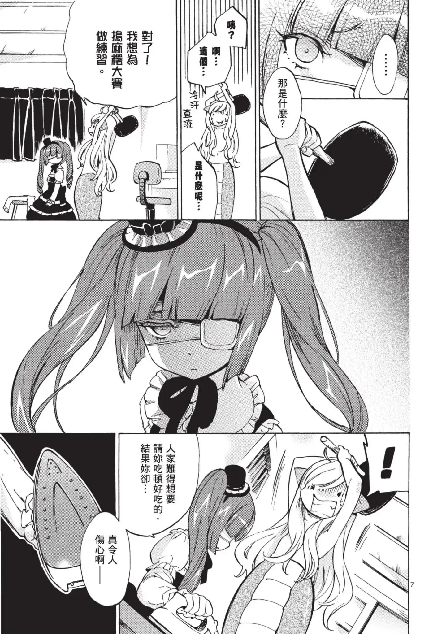 第108页