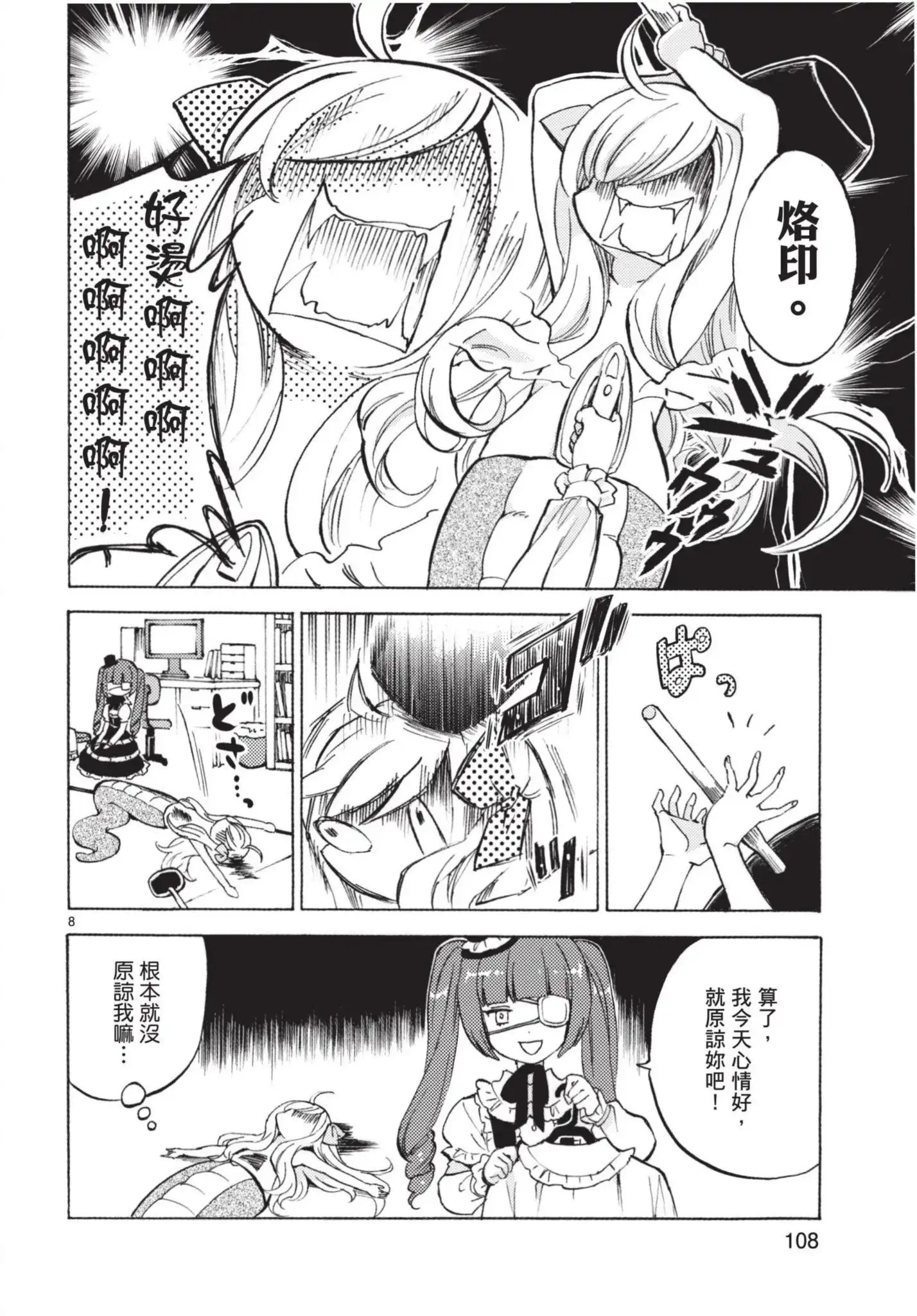 第109页