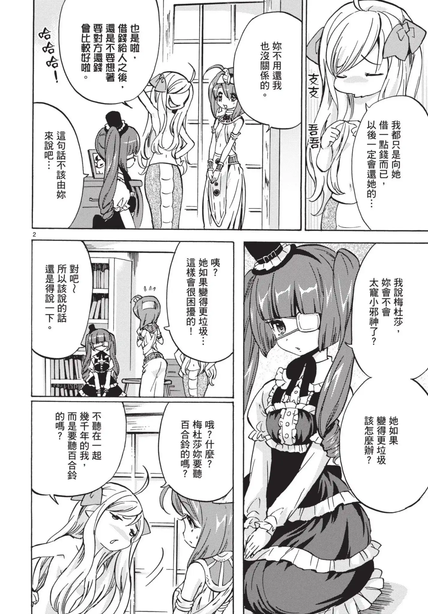 第113页