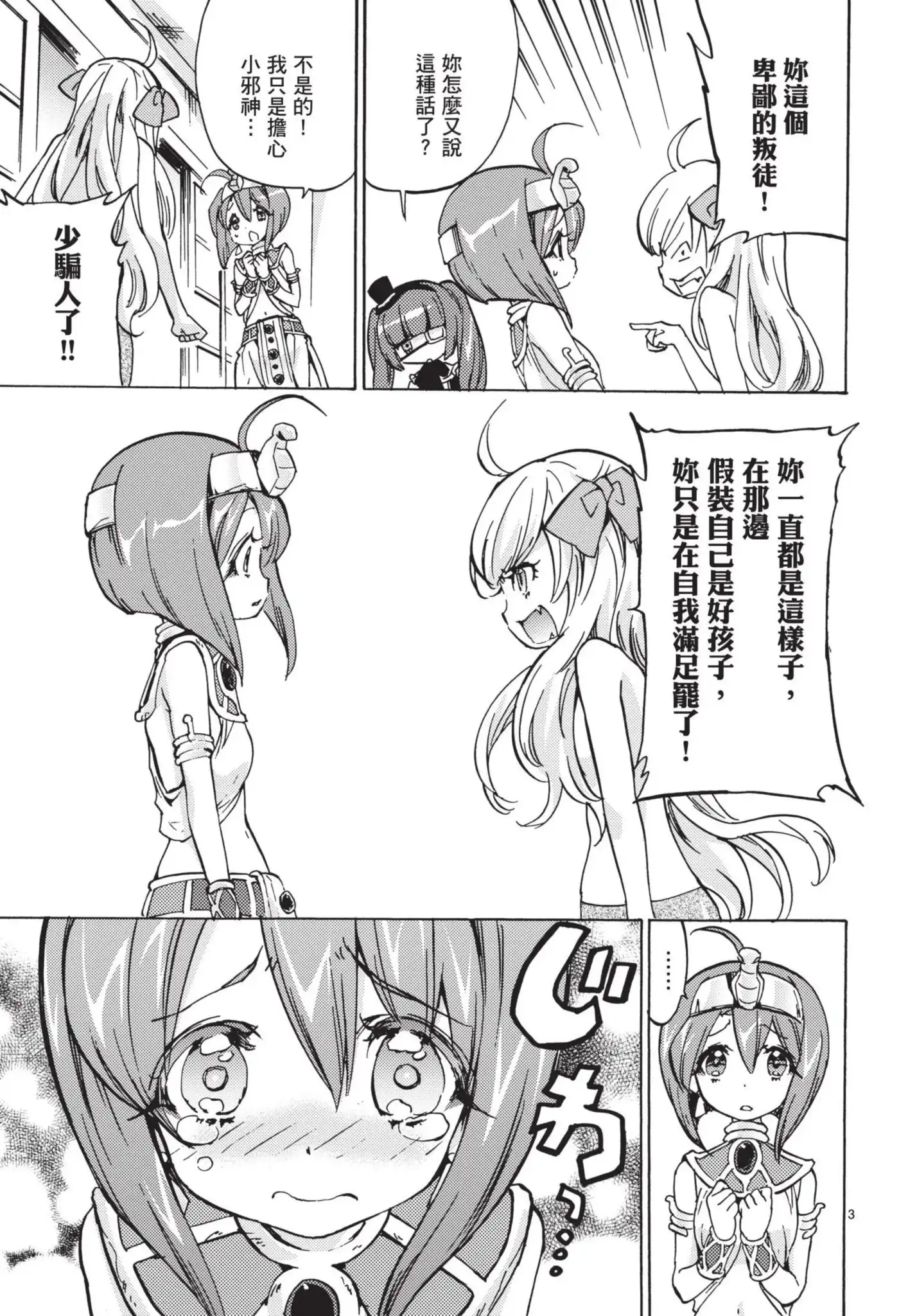 第114页