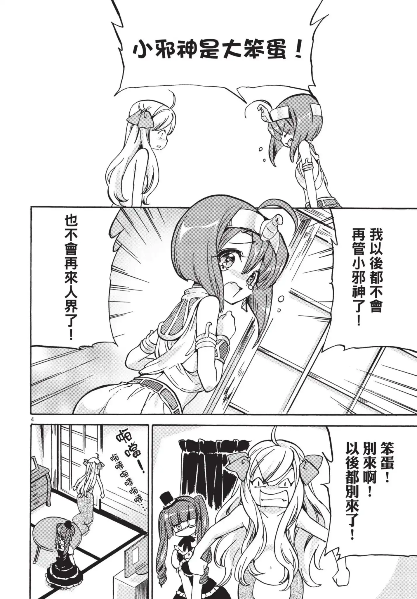 第115页
