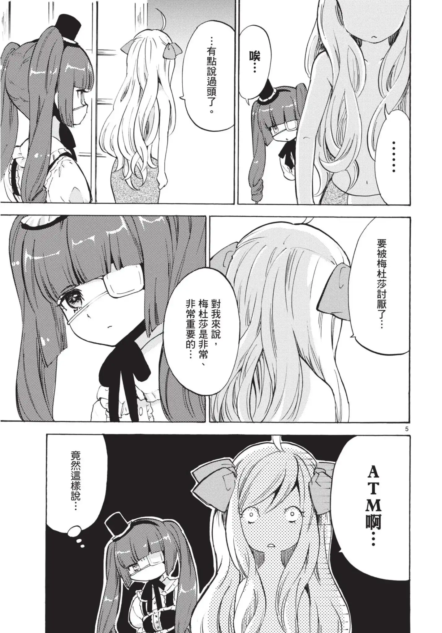 第116页