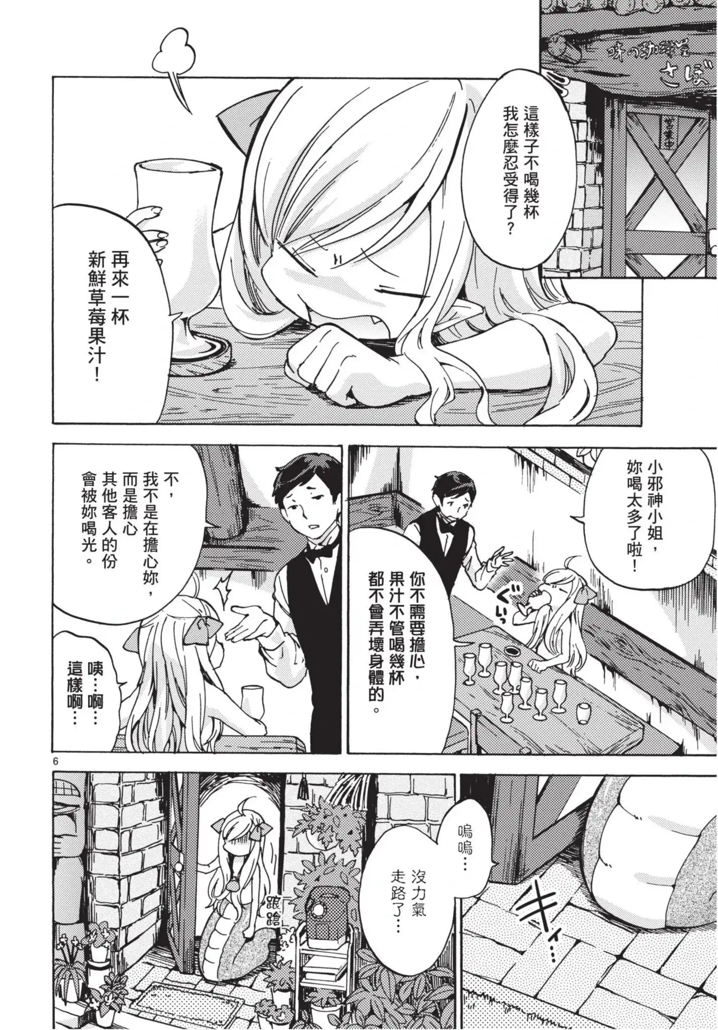 第117页