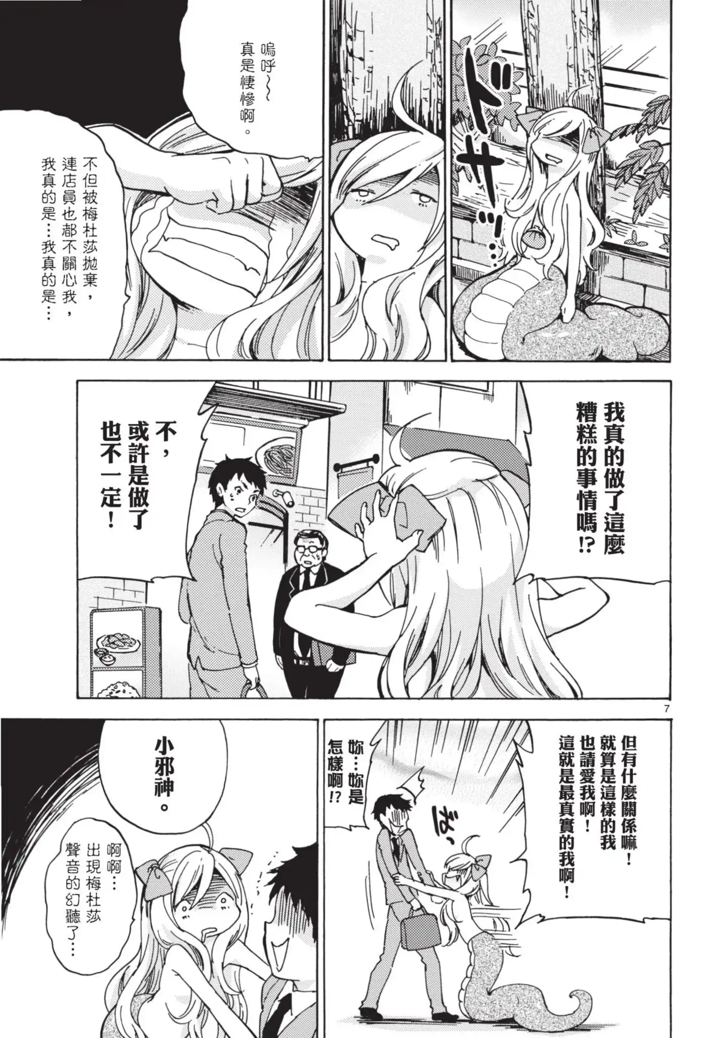 第118页