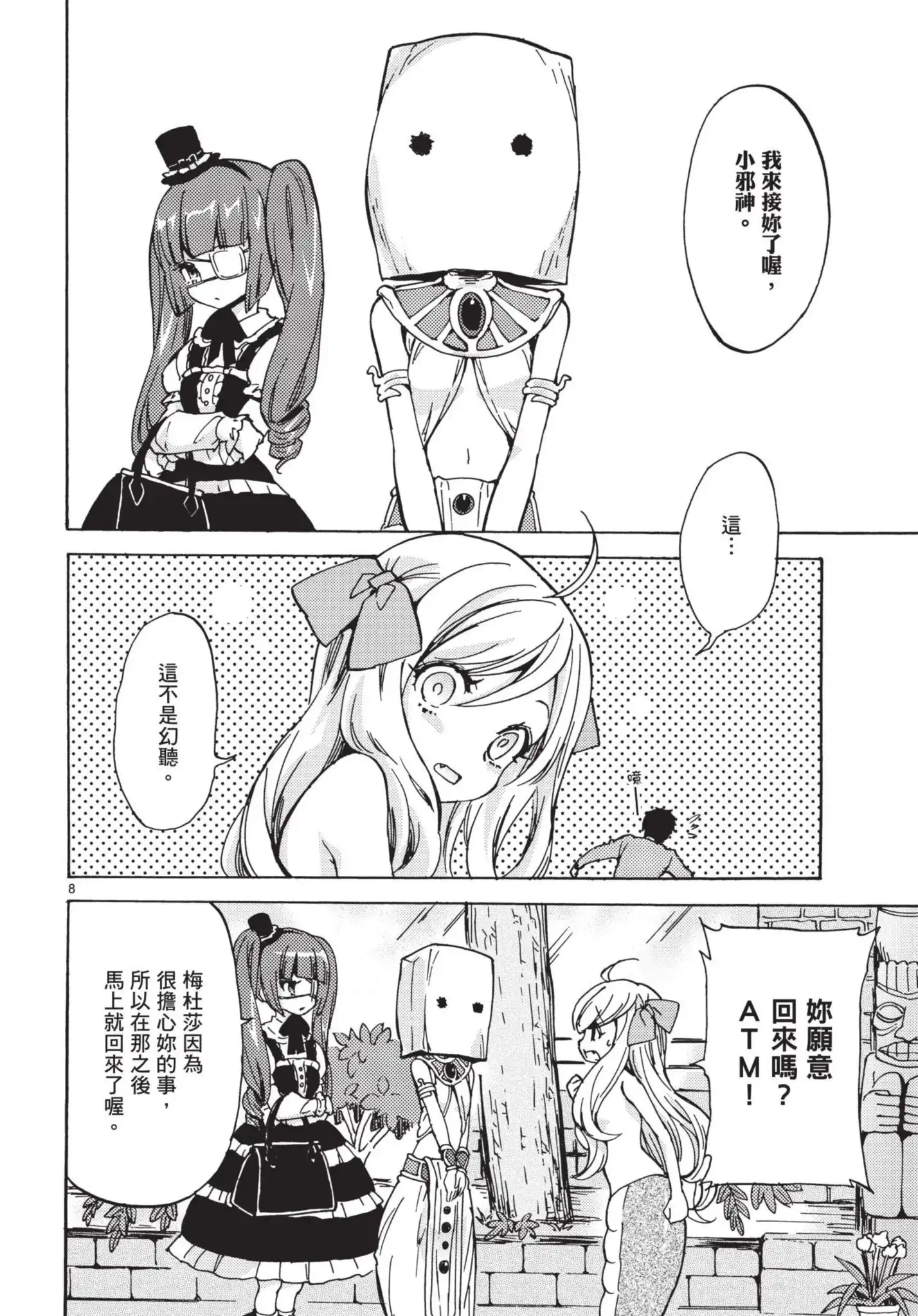 第119页