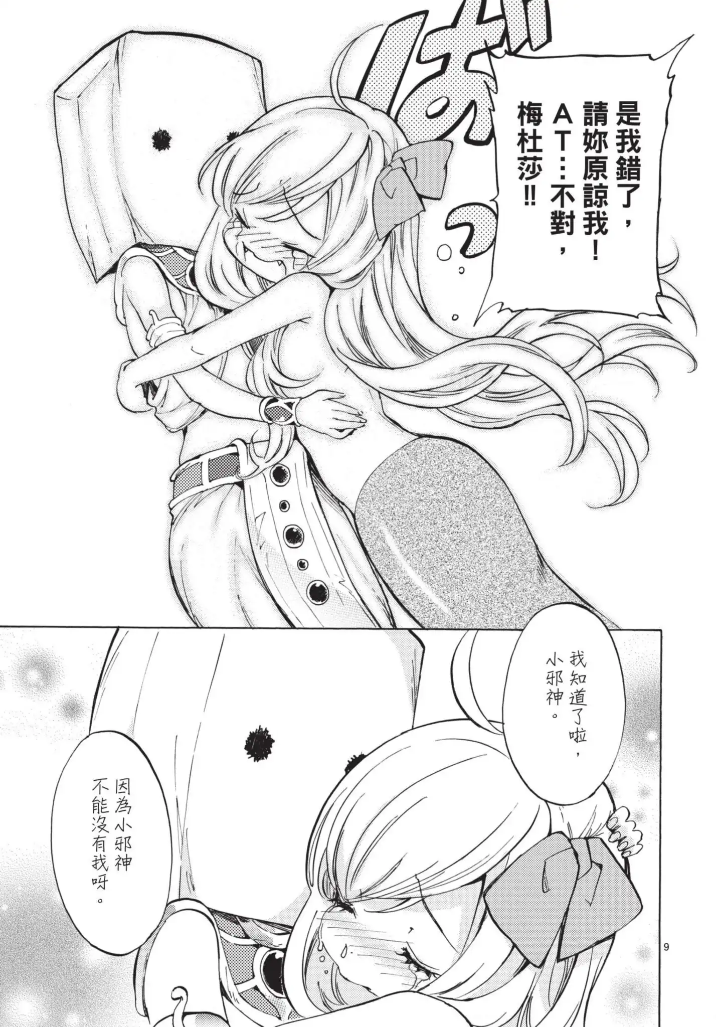 第120页