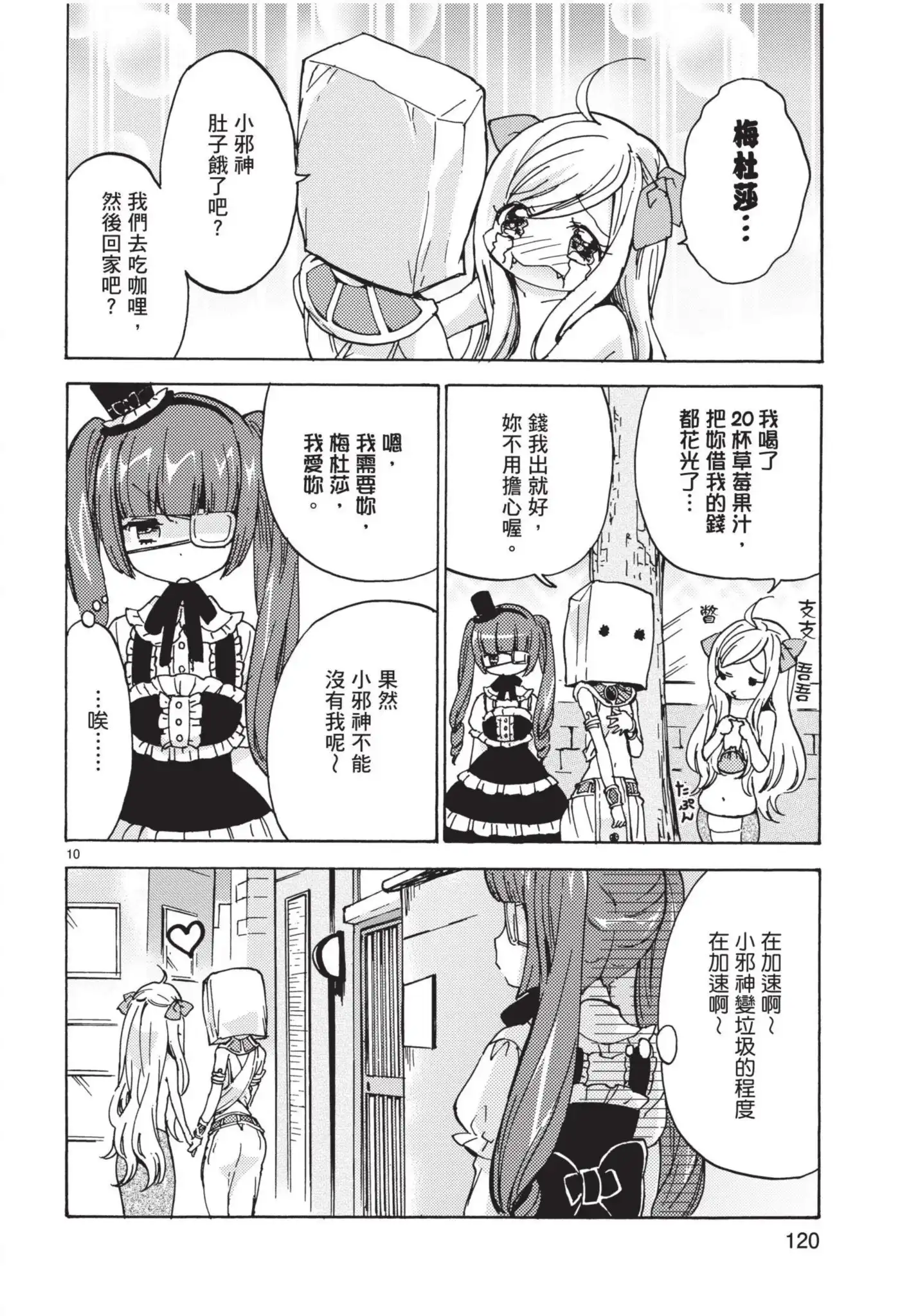 第121页