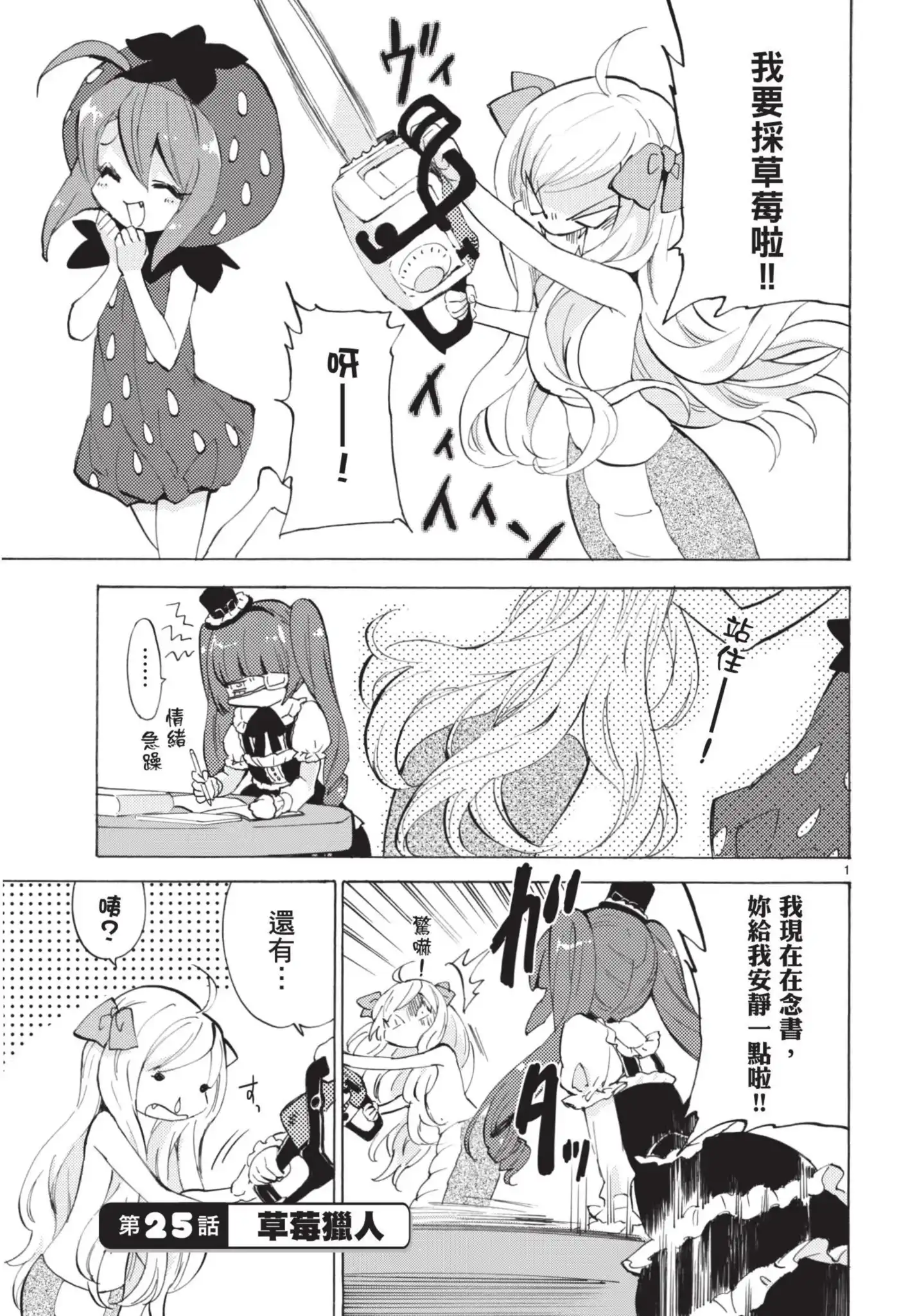 第124页