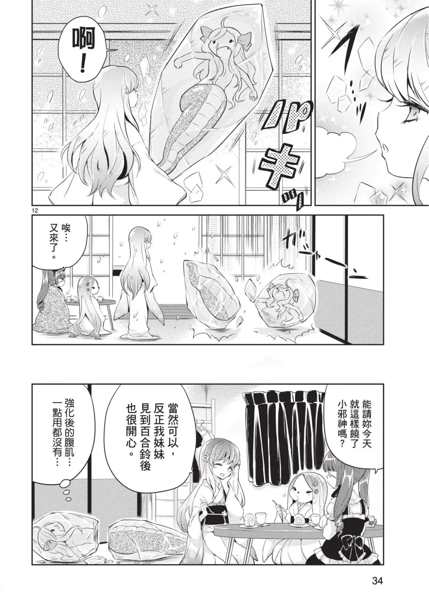 第35页