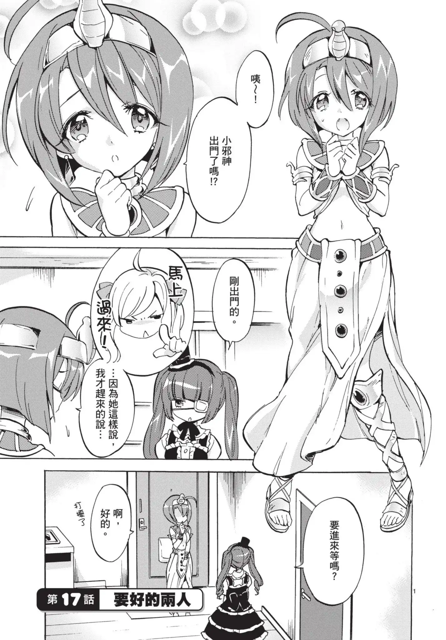第38页