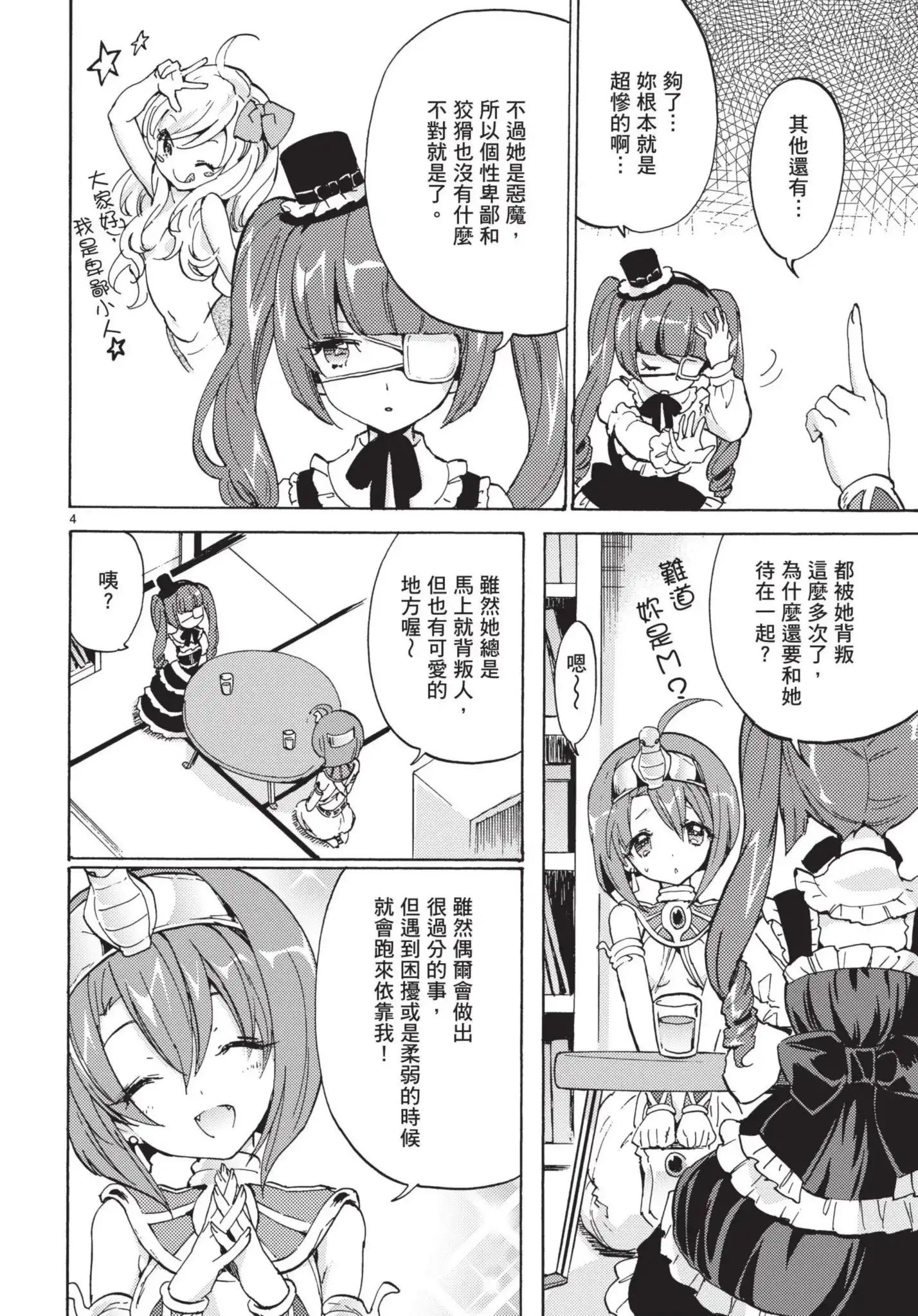 第41页