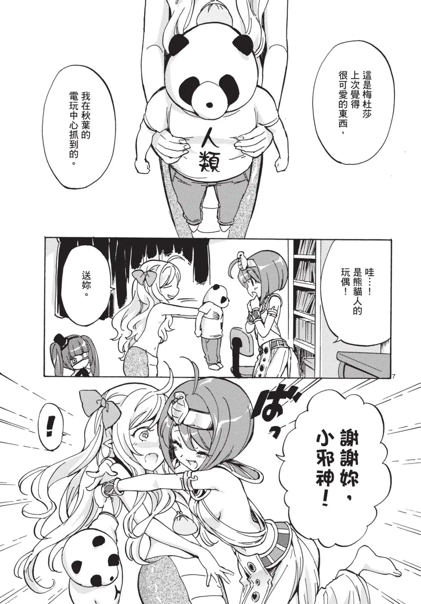 第44页