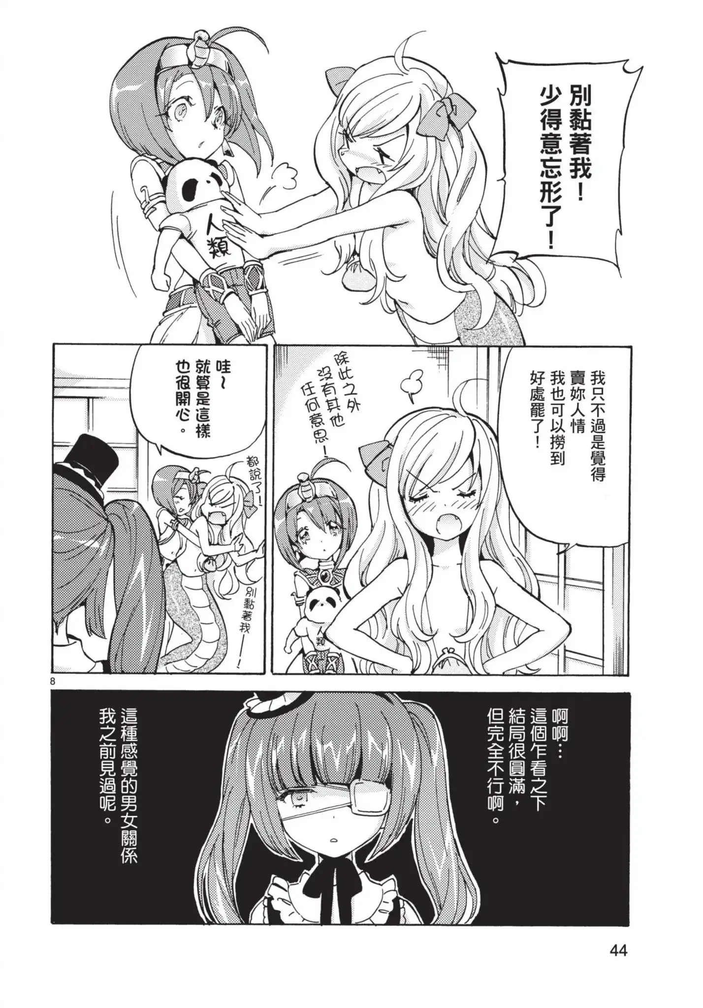 第45页