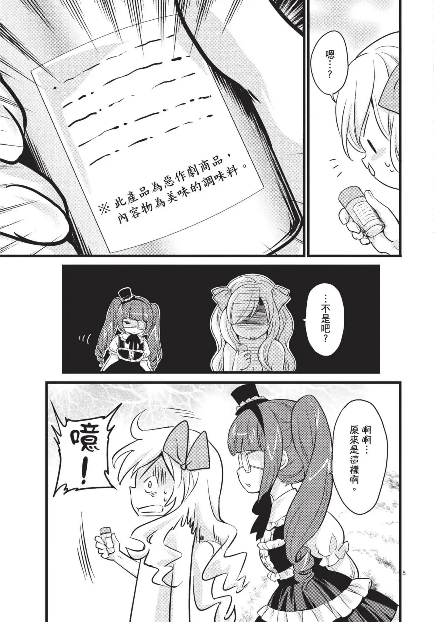第52页