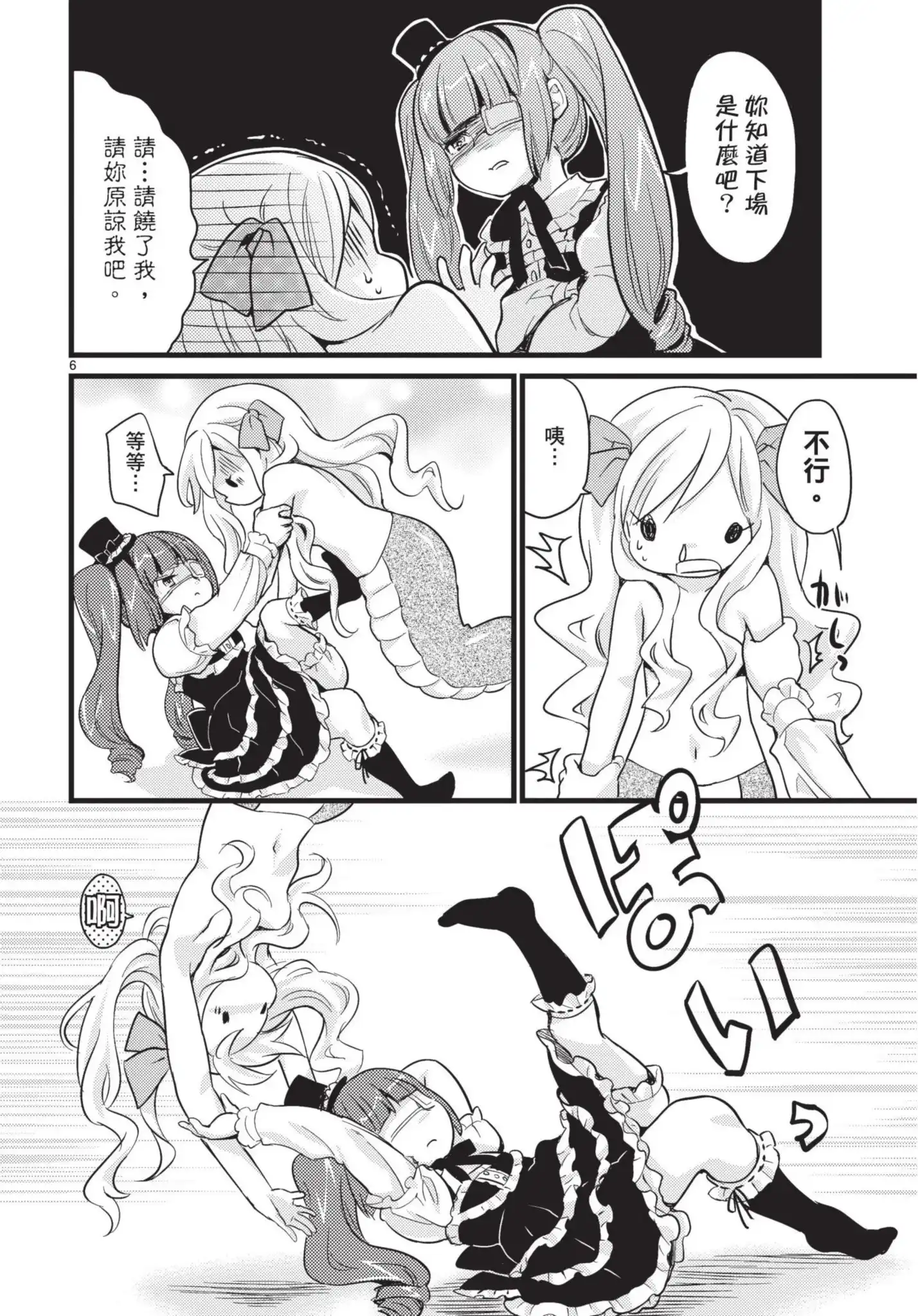 第53页