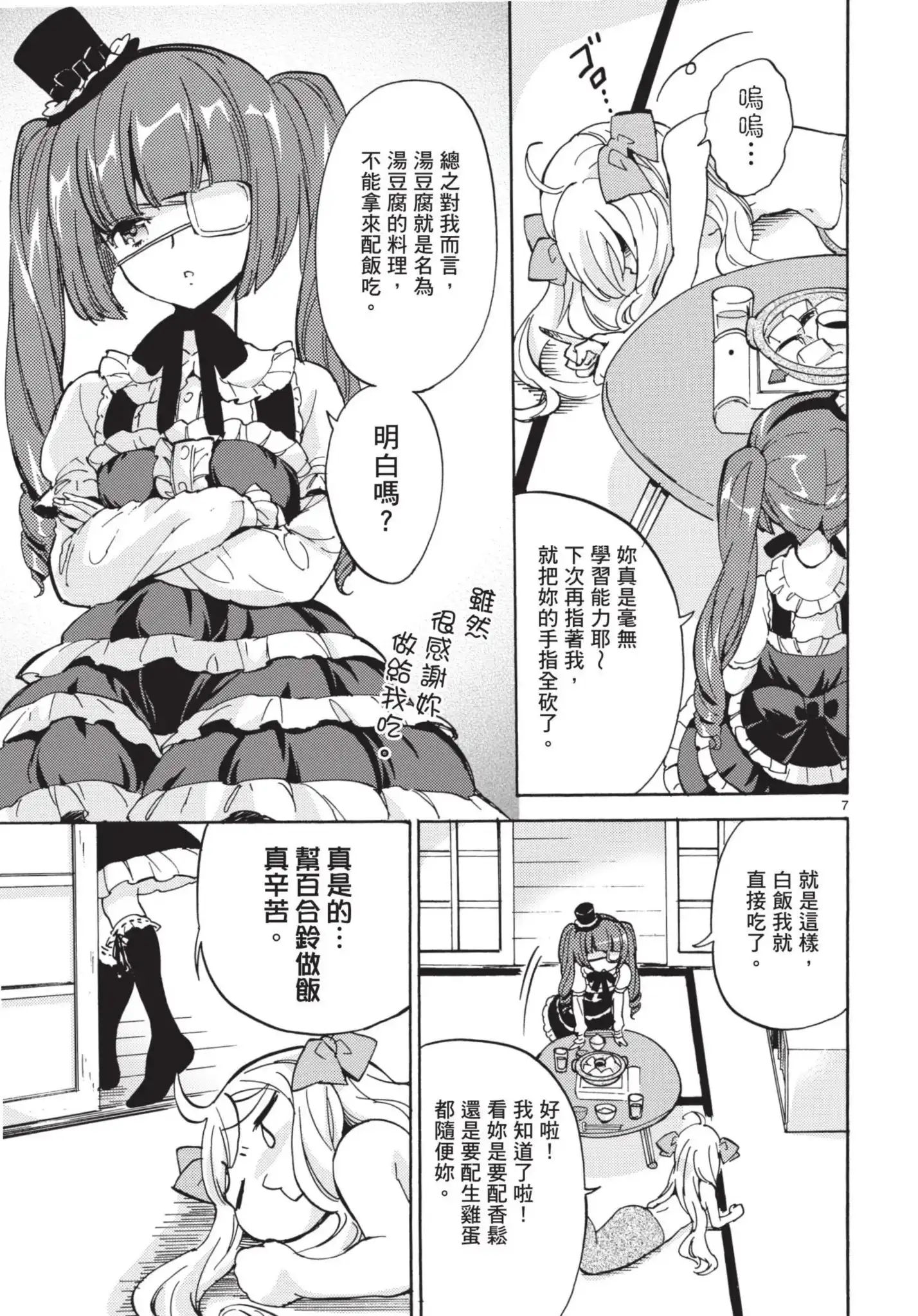 第64页