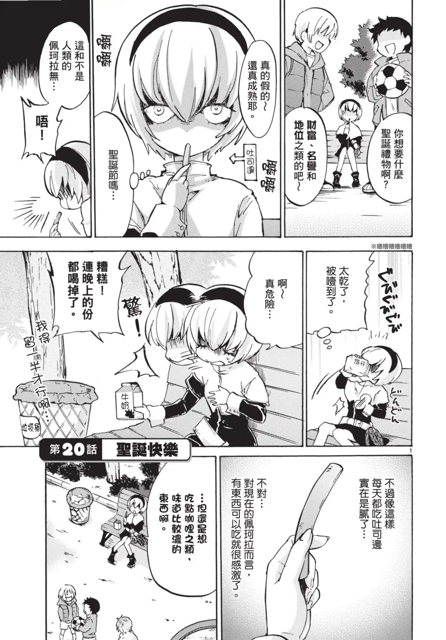 第68页