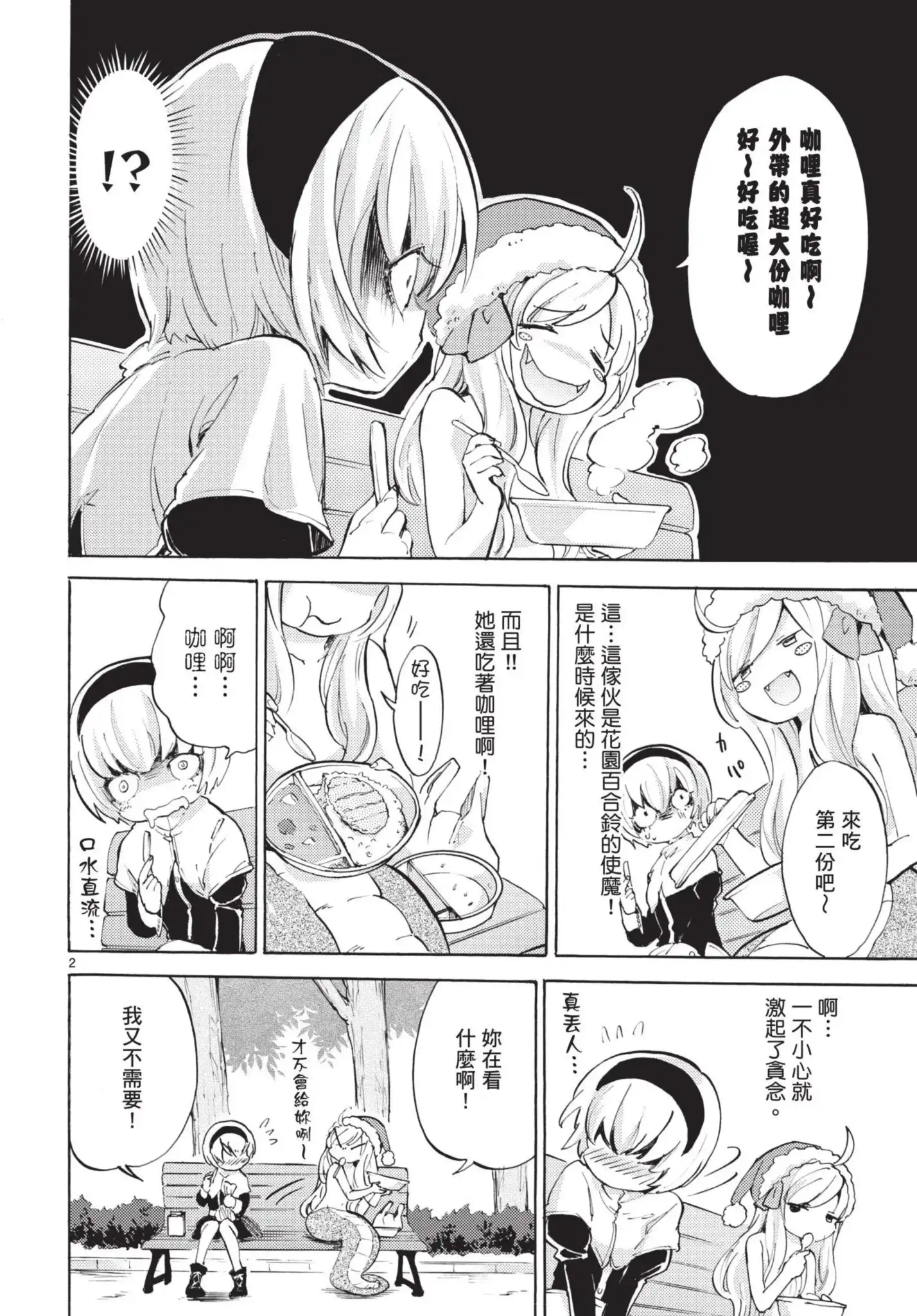 第69页
