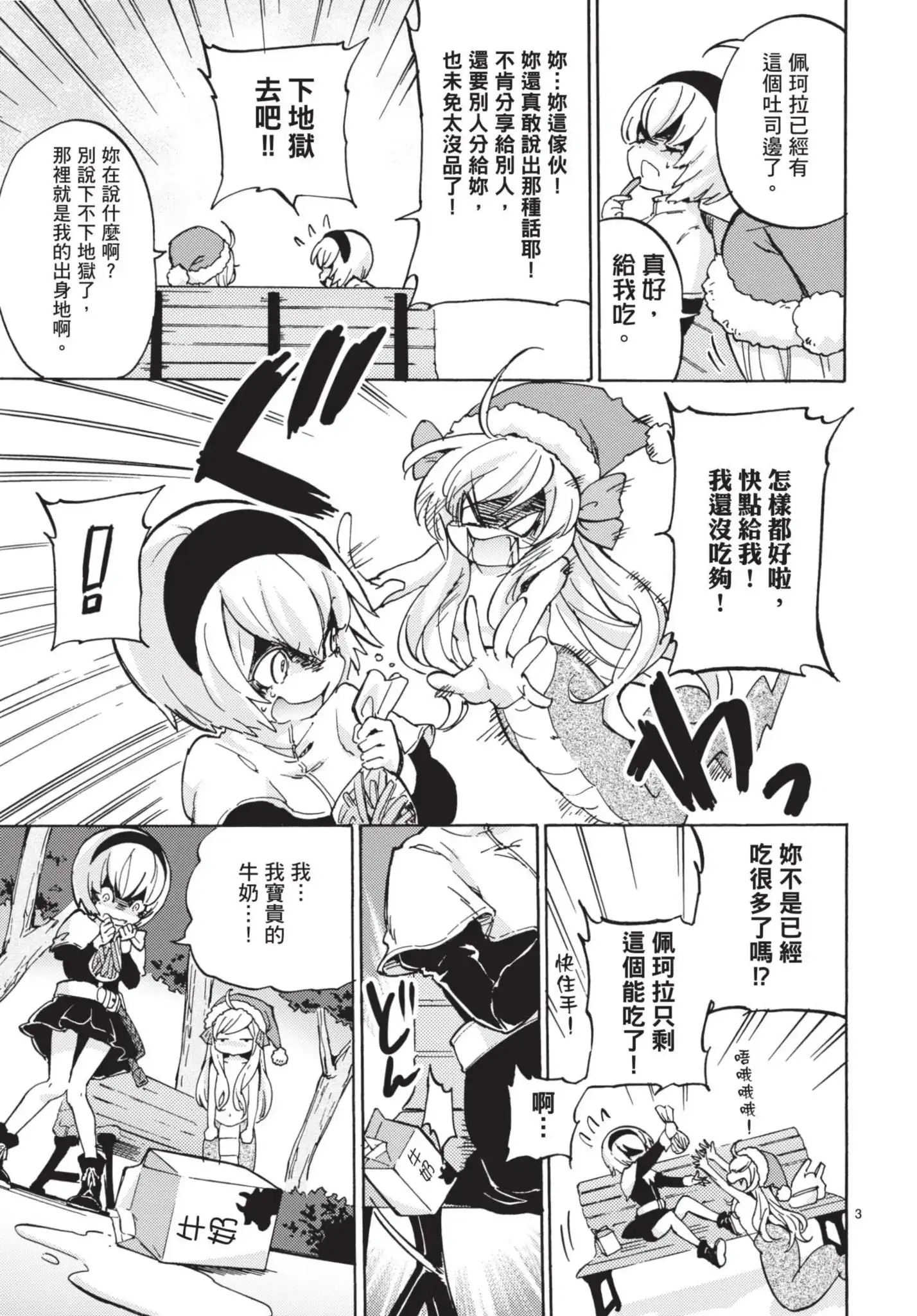 第70页