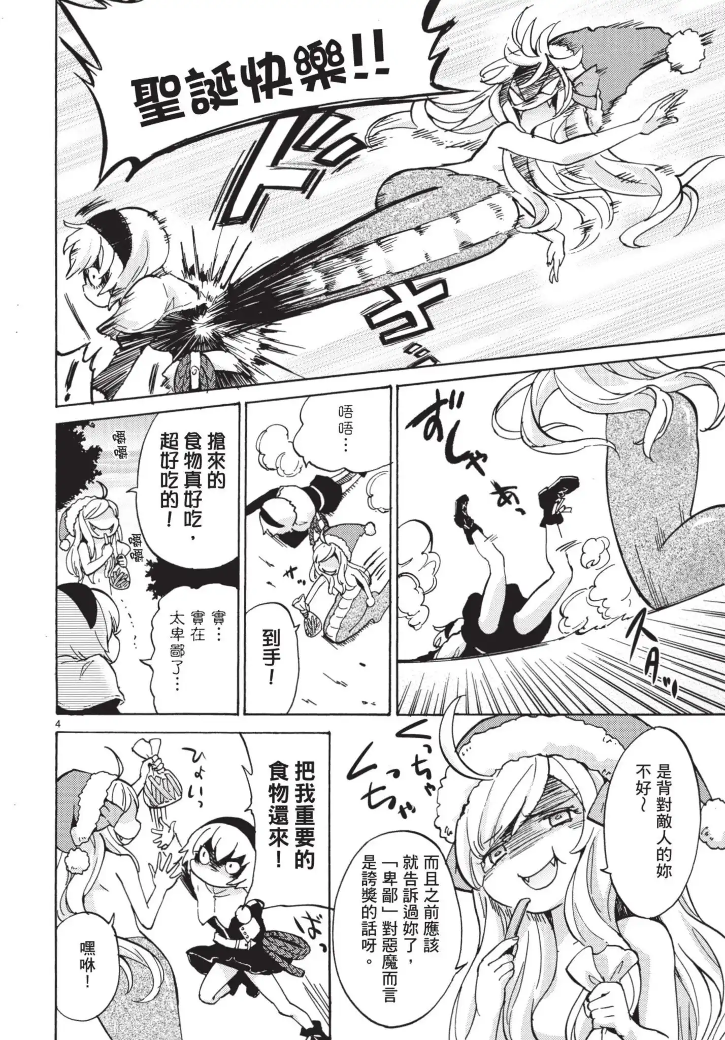 第71页
