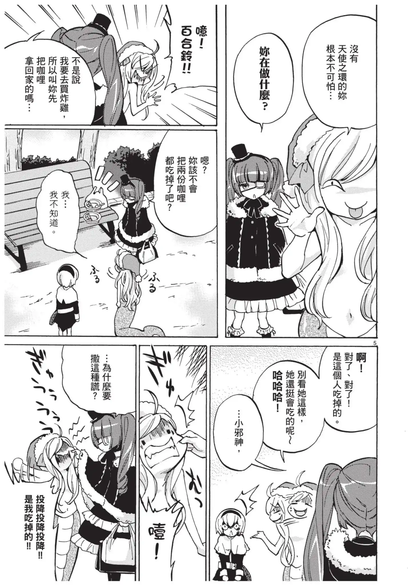 第72页
